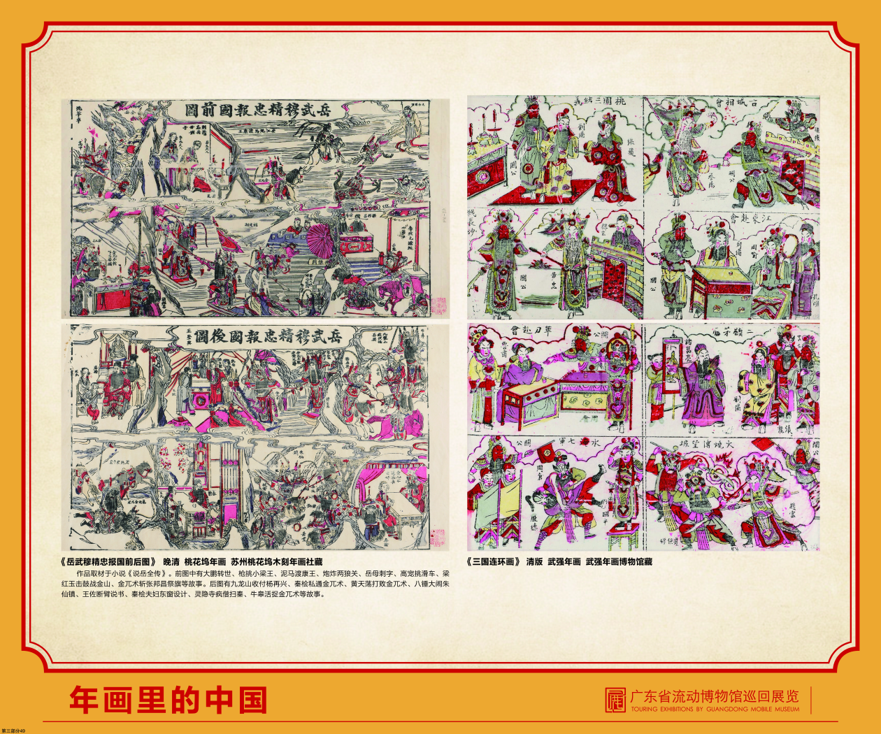 图片5.png