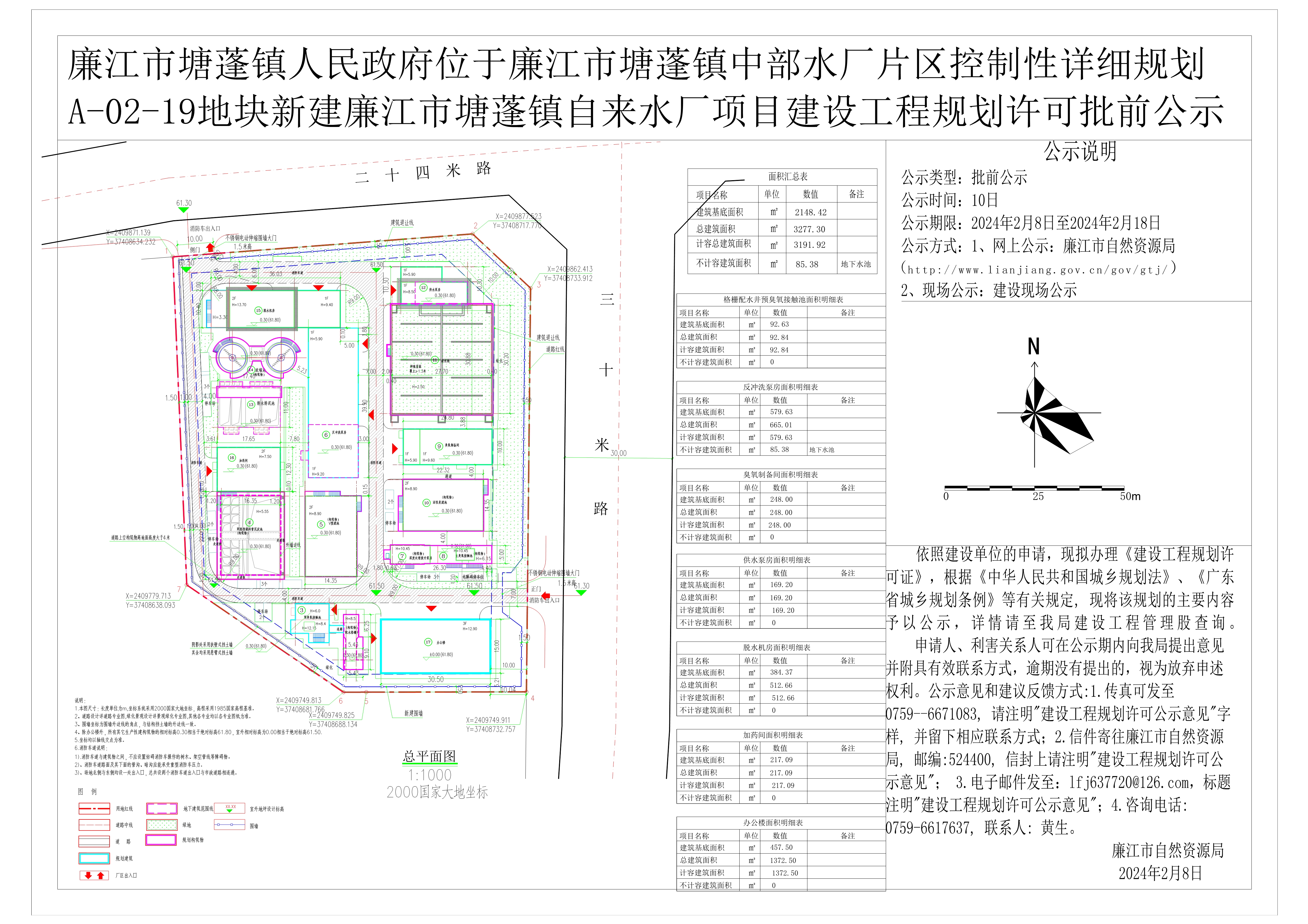 第1页.jpeg