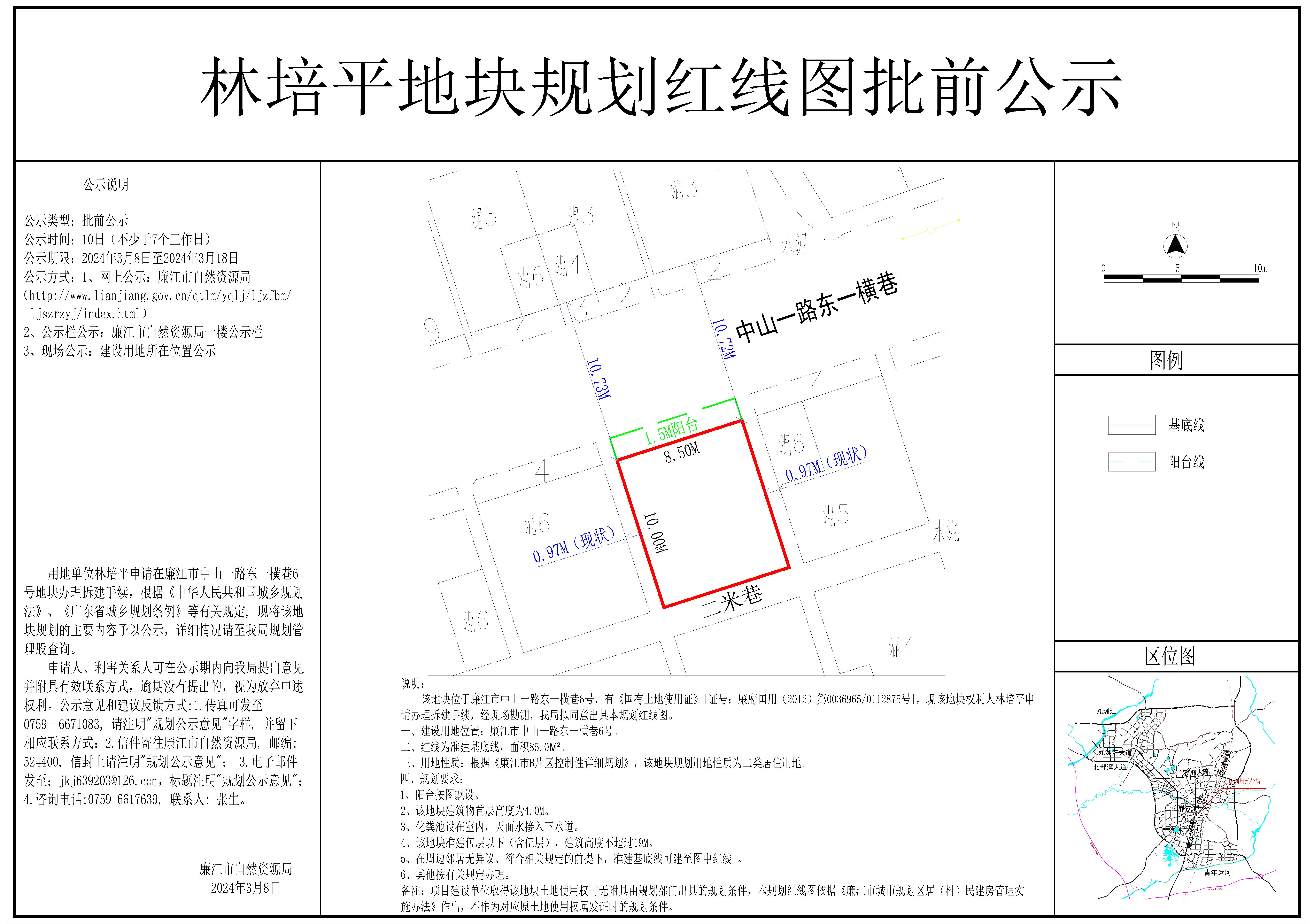 2024-013-林培平（中山一路东一横巷6号）-Model.jpg