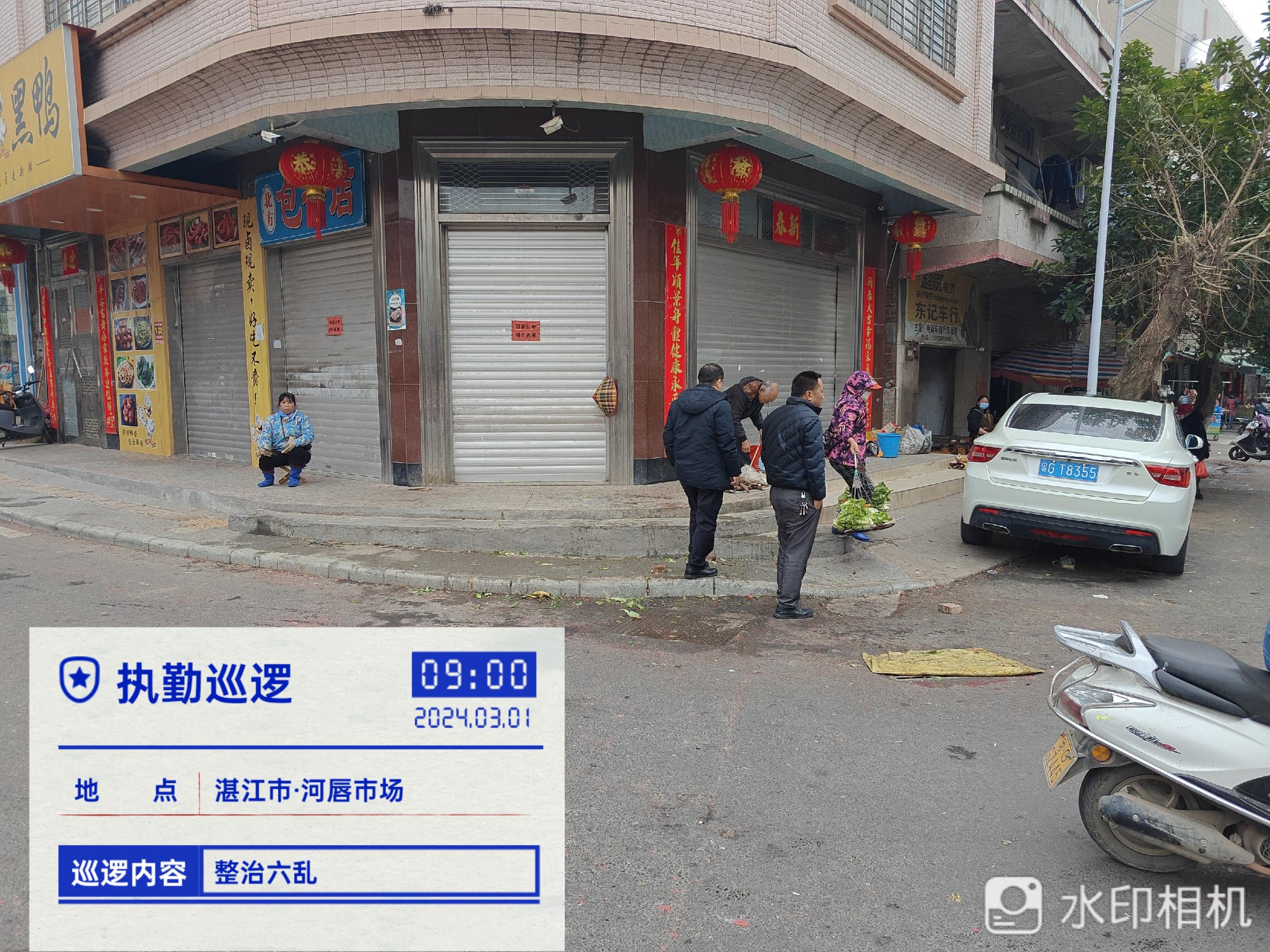 图片8.jpg