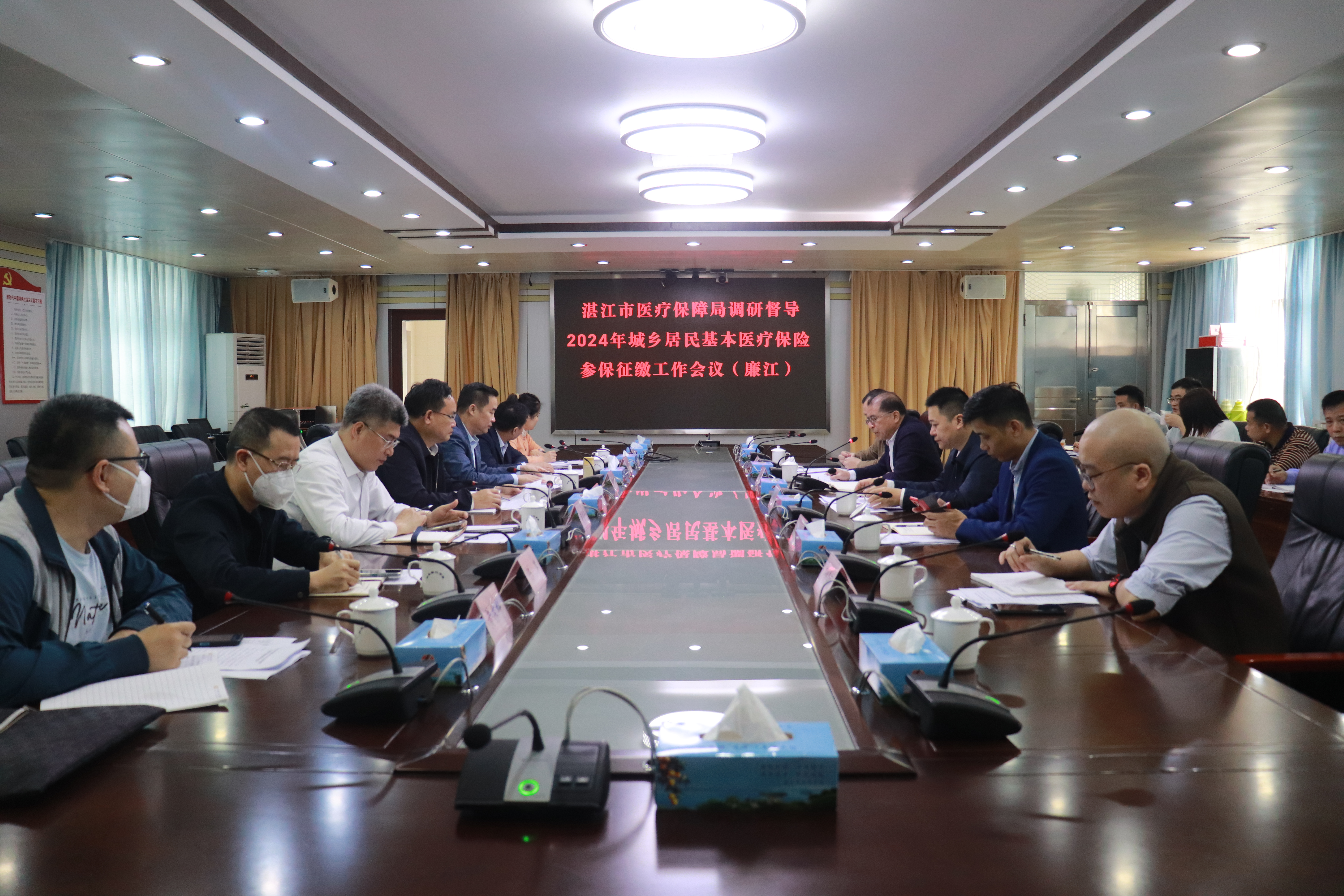 调研督导会全景会标.JPG