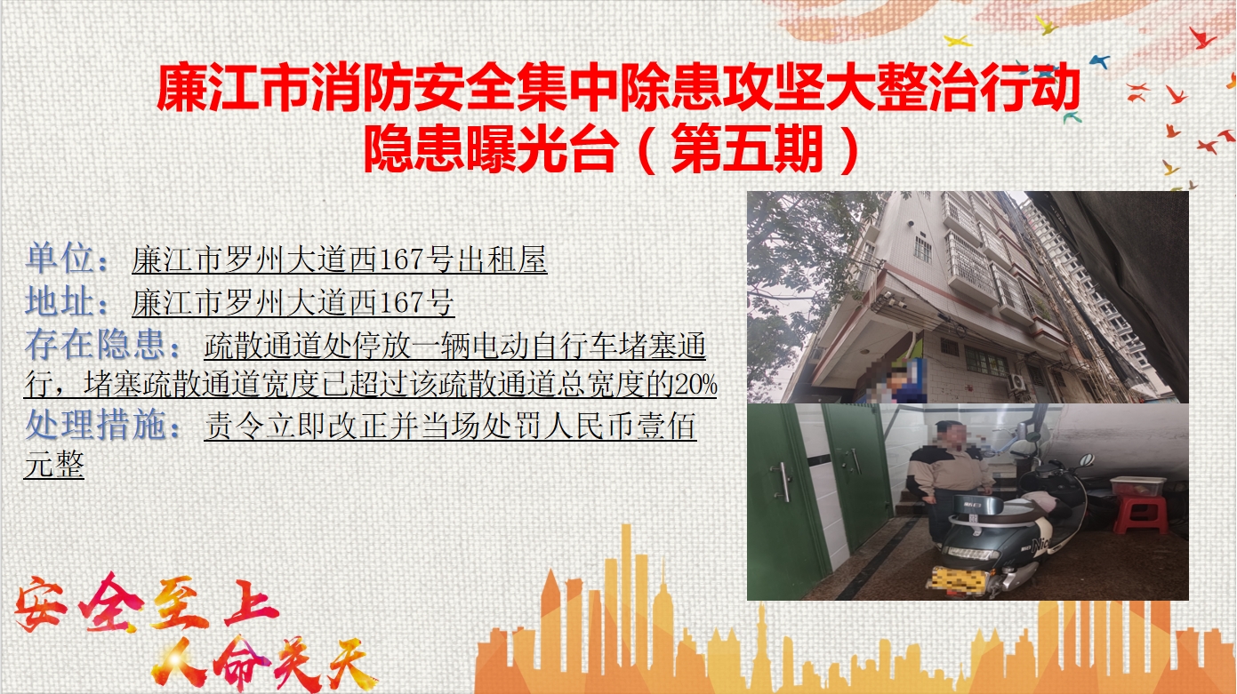 第五期.jpg