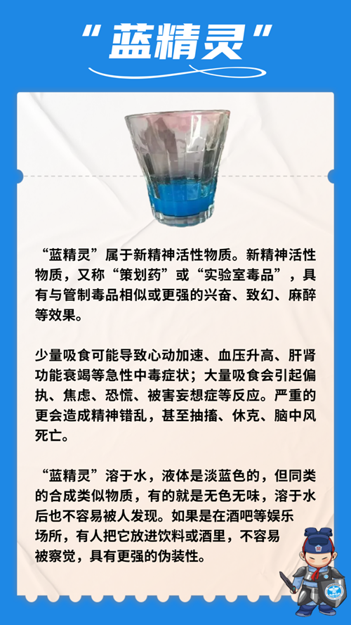 禁毒06.png