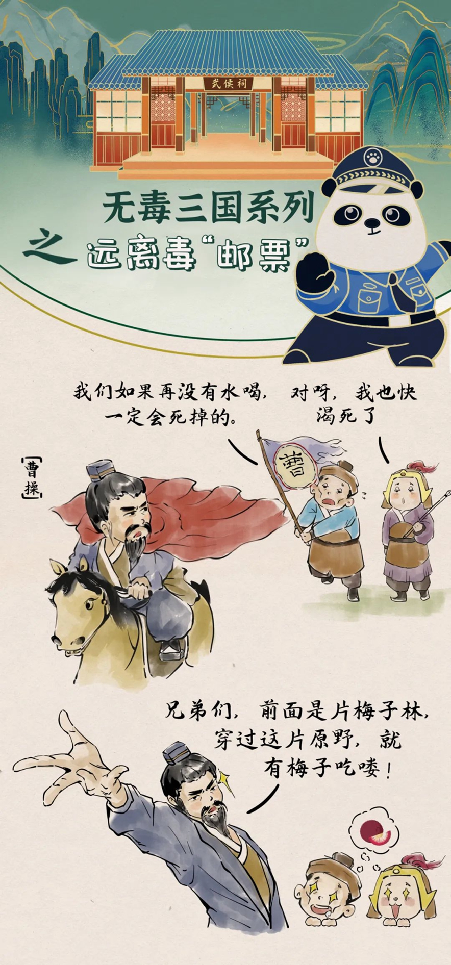 412禁毒1.jpg