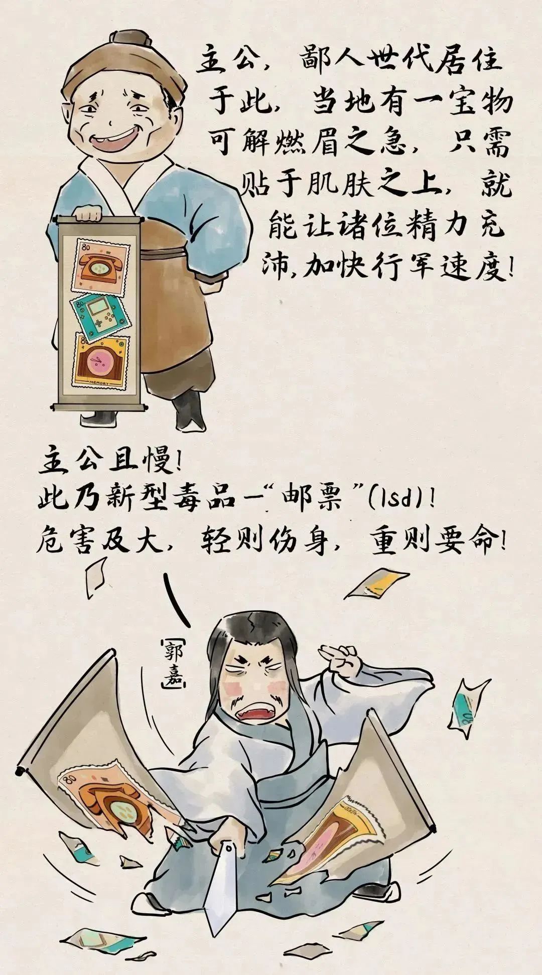 412禁毒2.jpg