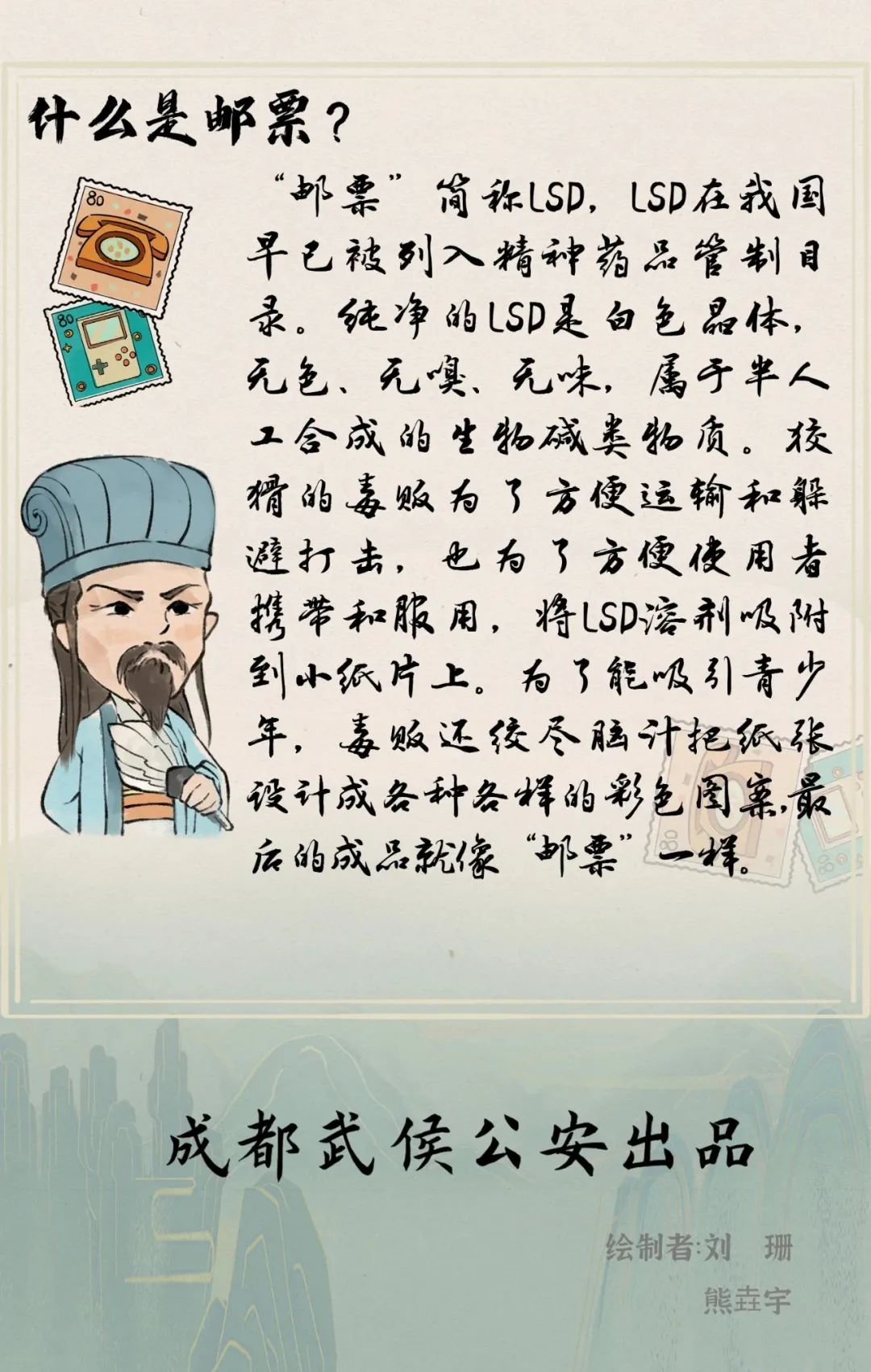 412禁毒3.jpg
