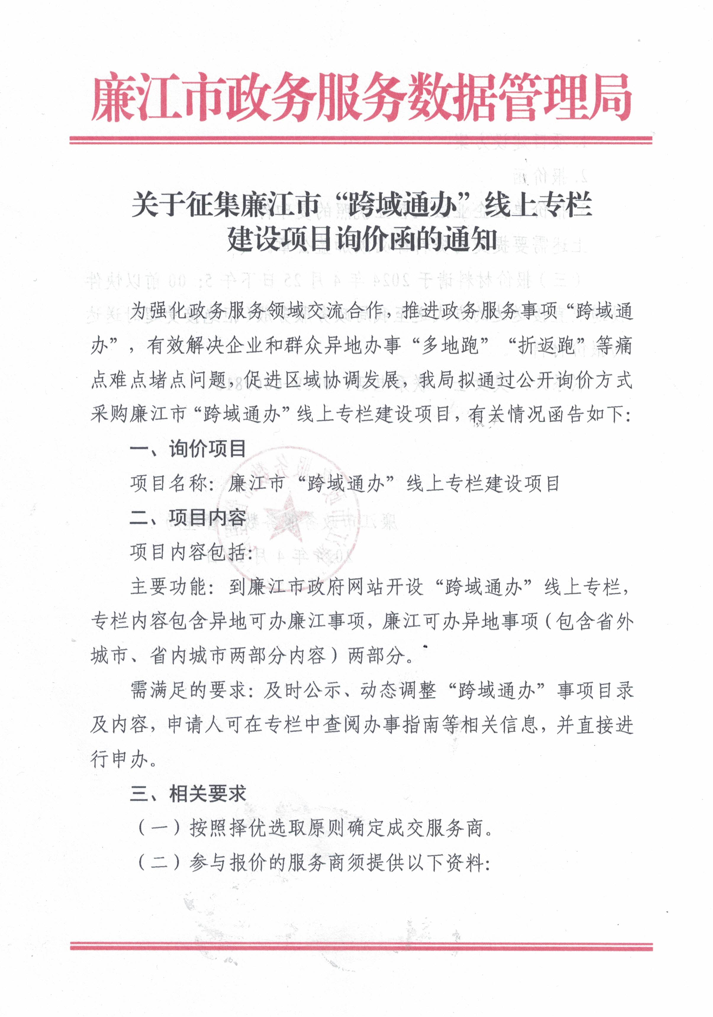CCI20240418.jpg