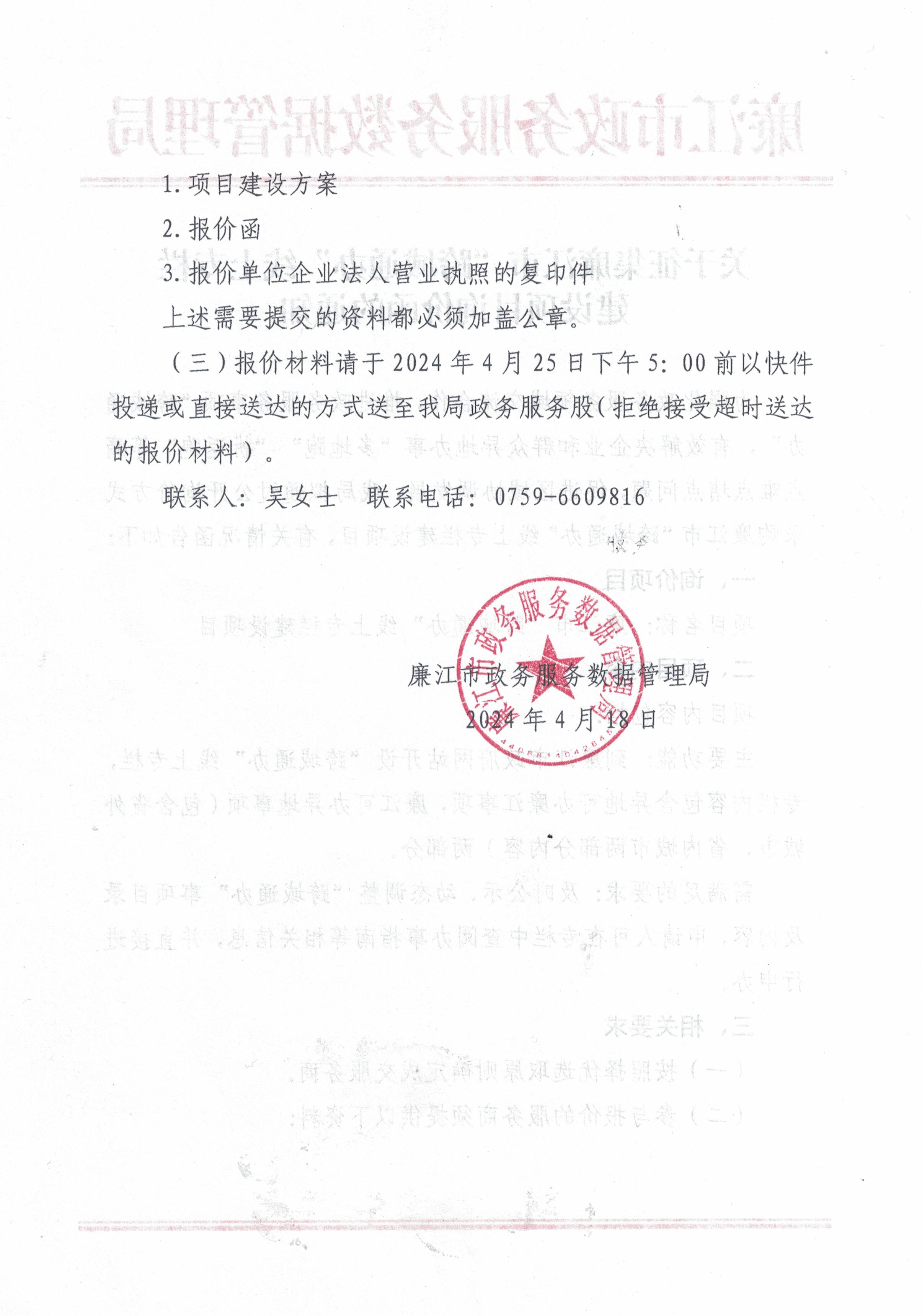 CCI20240418_0001.jpg