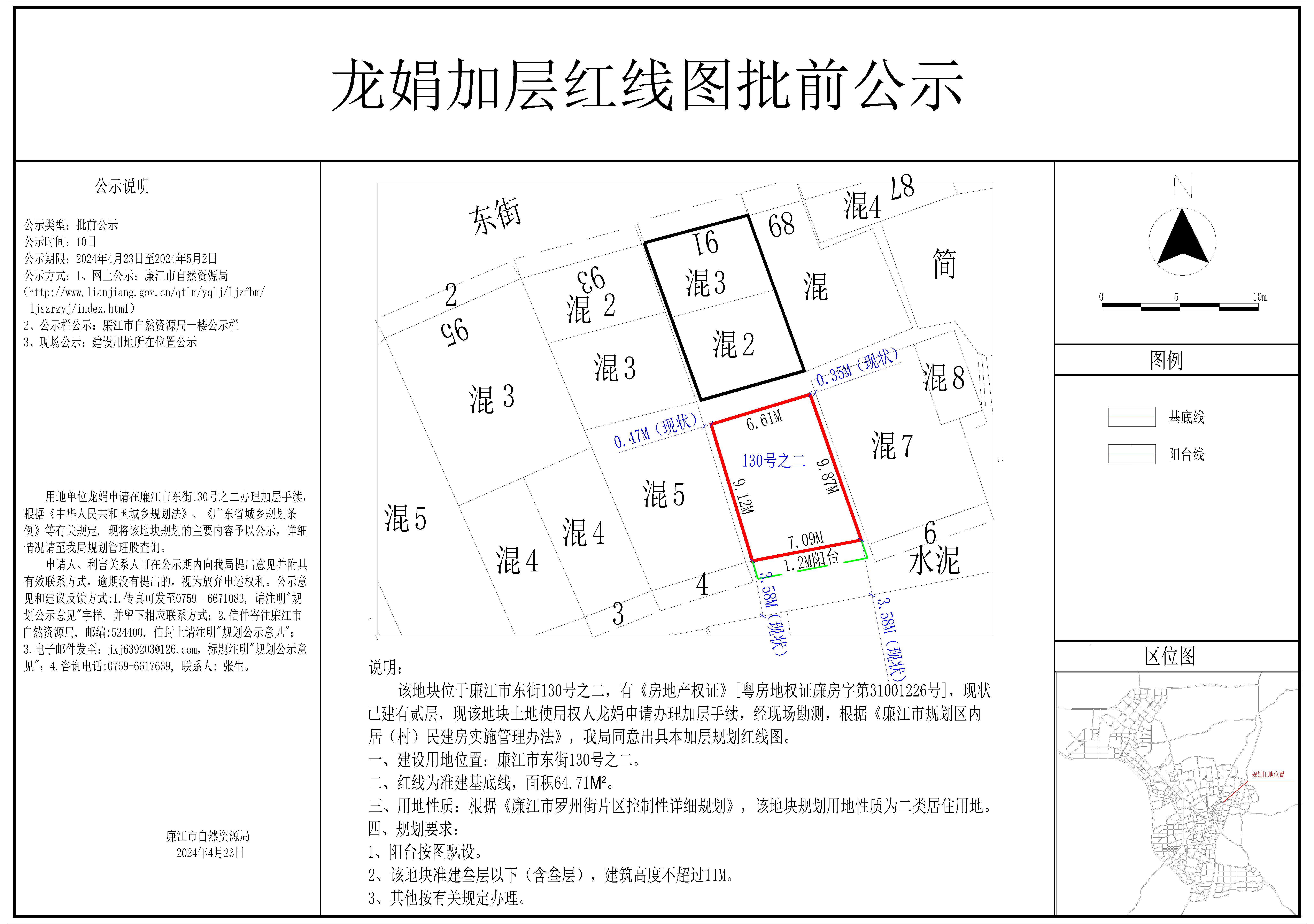 2024-003-龙娟（东街130号之一）-Model.jpg