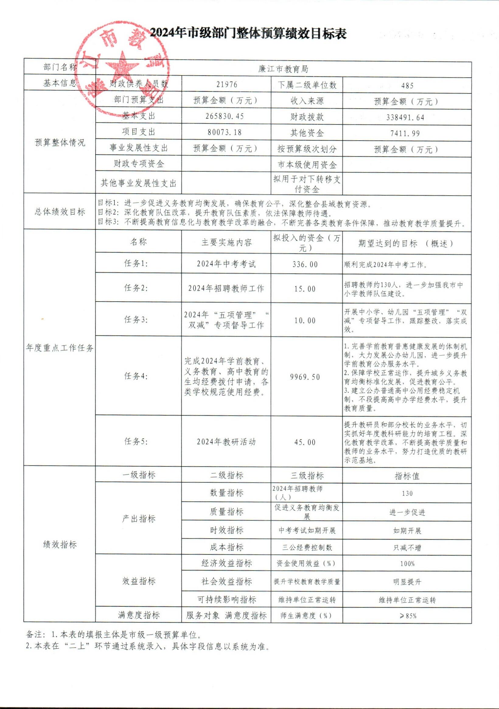 Scan_0001.jpg