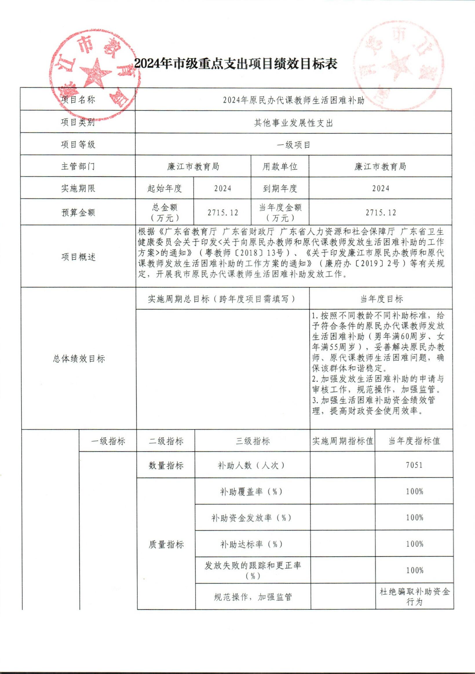 Scan_0002-1.jpg