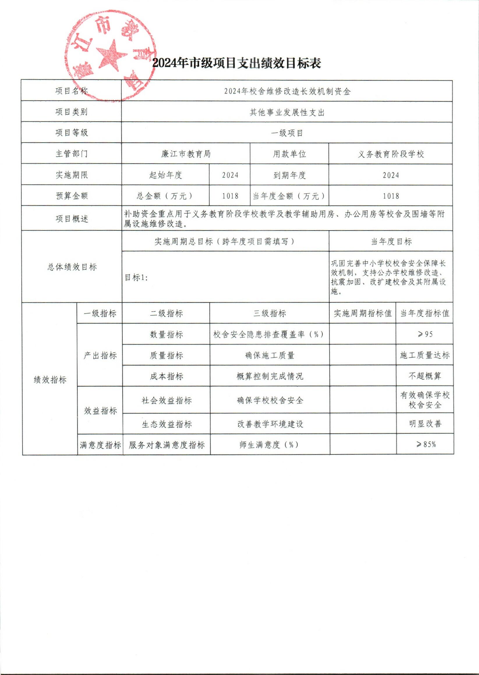 Scan_0003.jpg