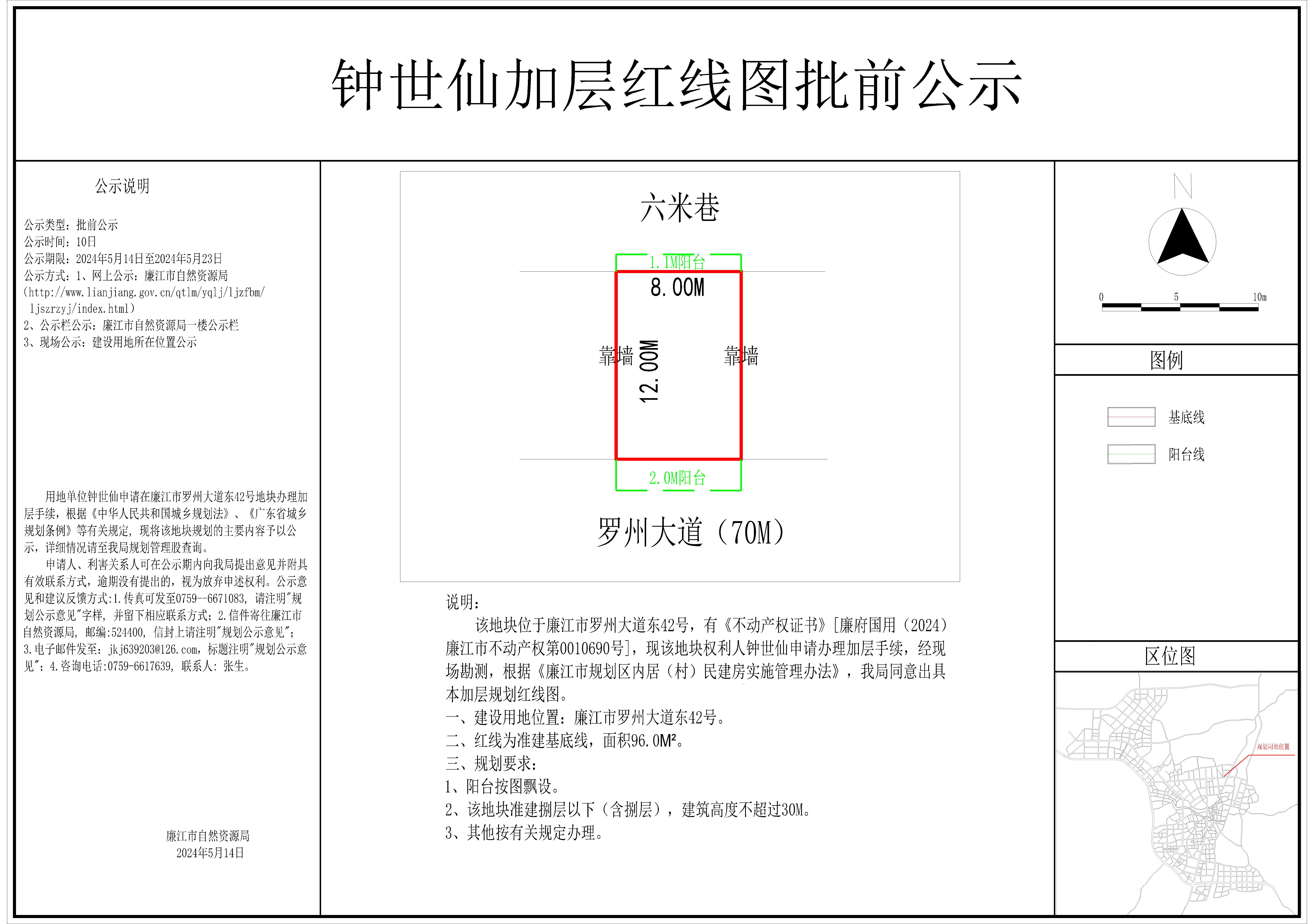 2024-008-钟世仙（罗州大道东42号）-Model.jpg
