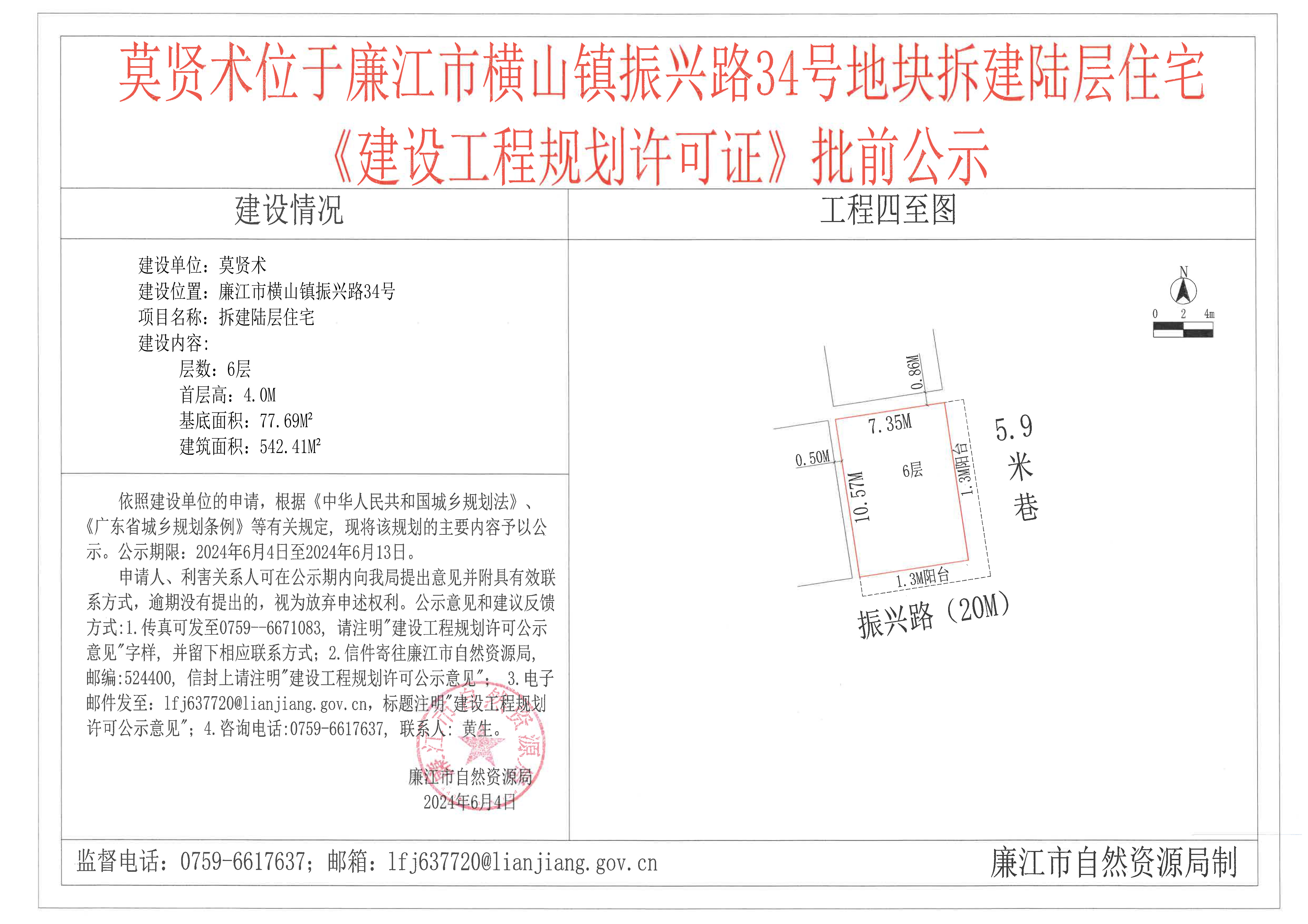 SKM_C22624060415580.jpg