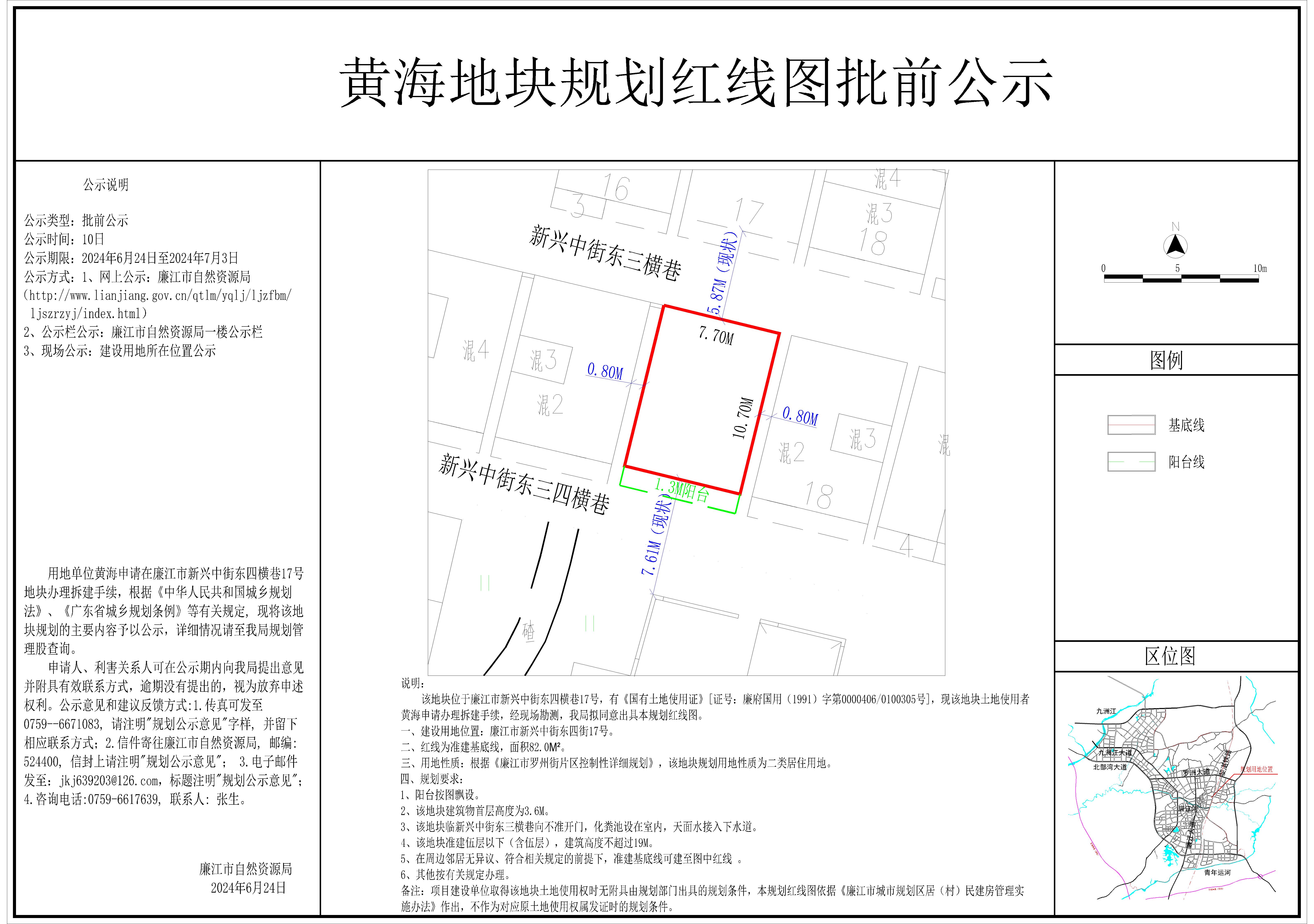 2024-031-黄海（新兴中街东四横巷17号）-Model.jpg