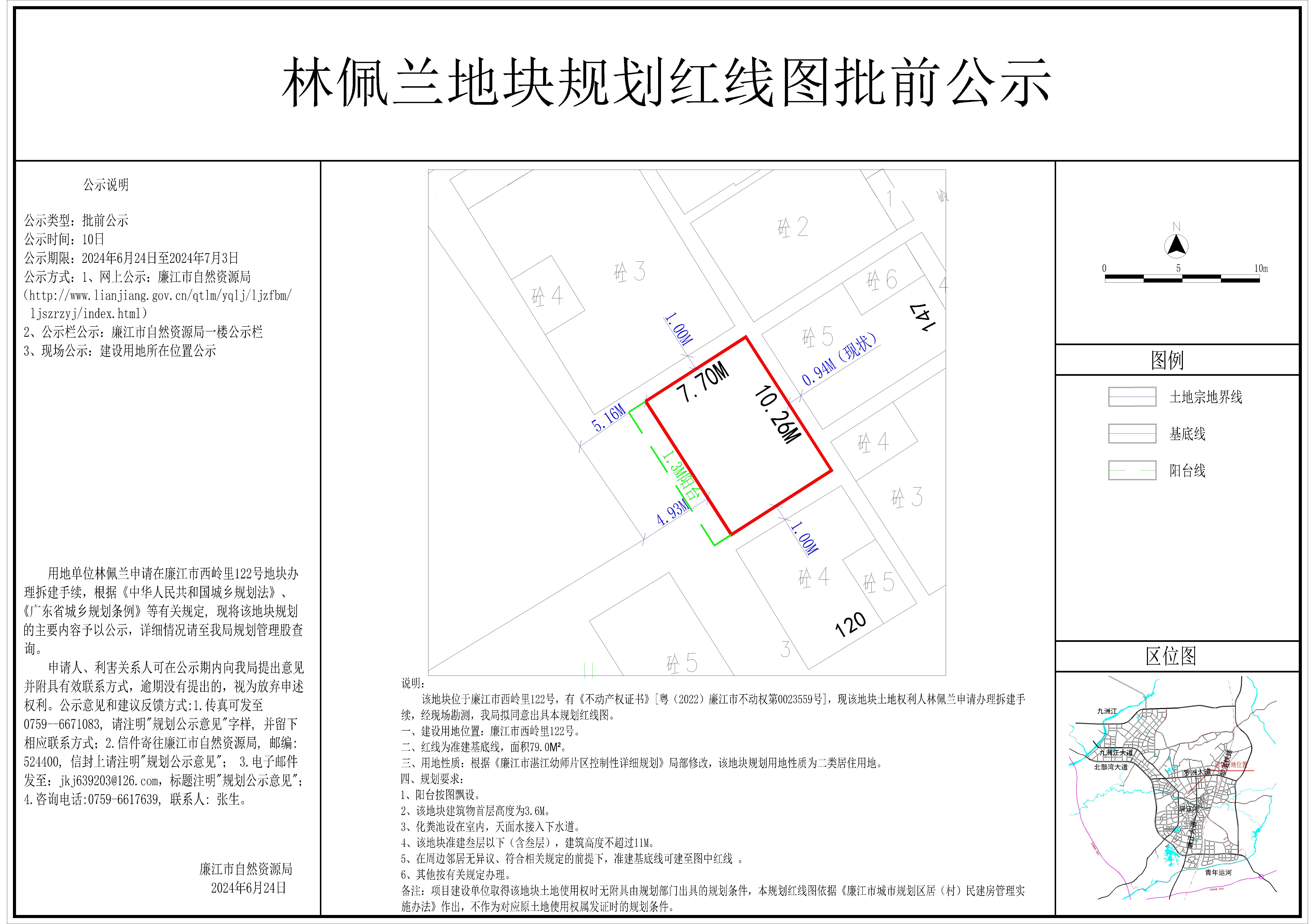 2024-030-林佩兰（西岭里122号）-Model.jpg