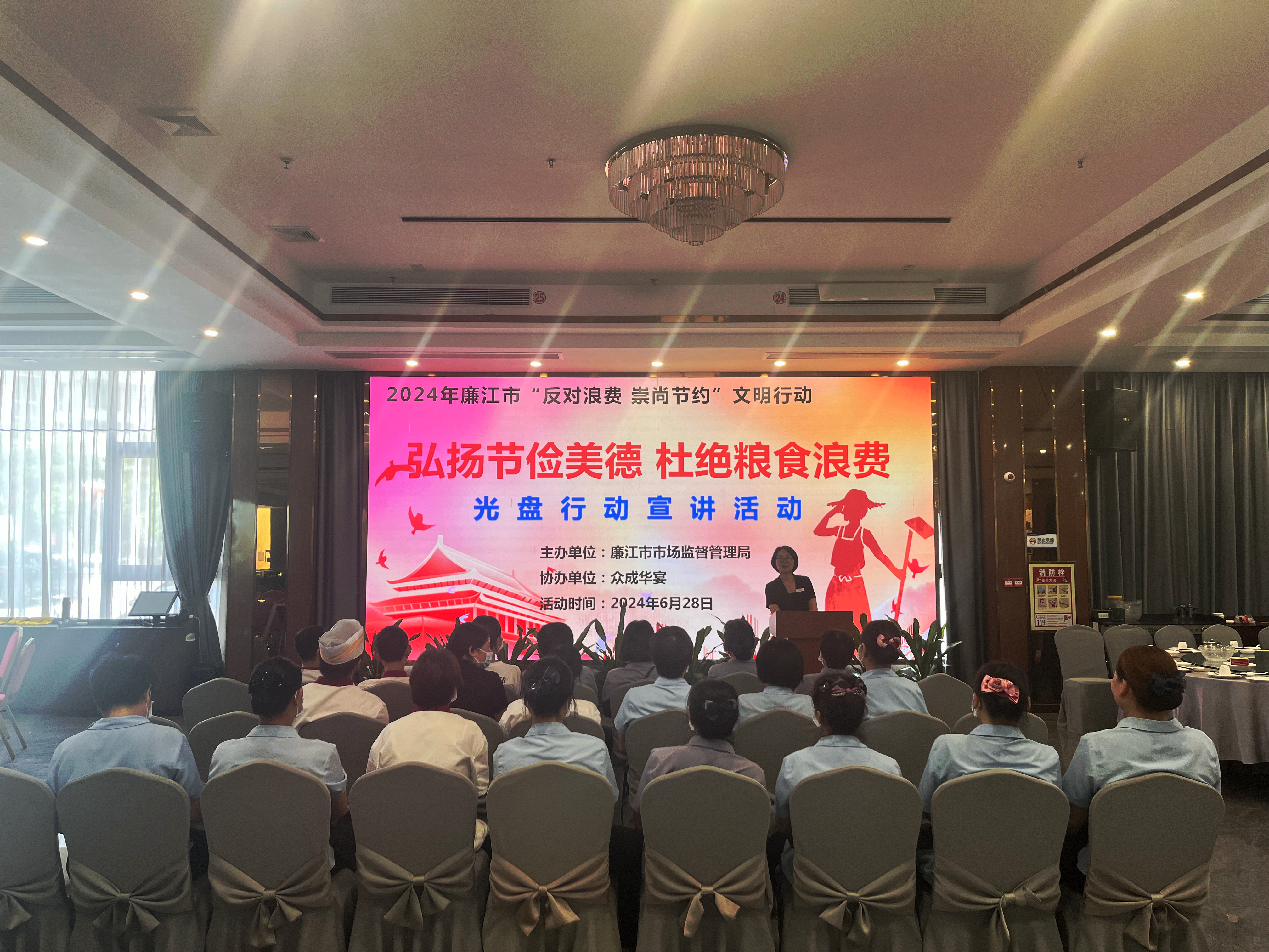 微信图片_20240701091202(1)(1).jpg
