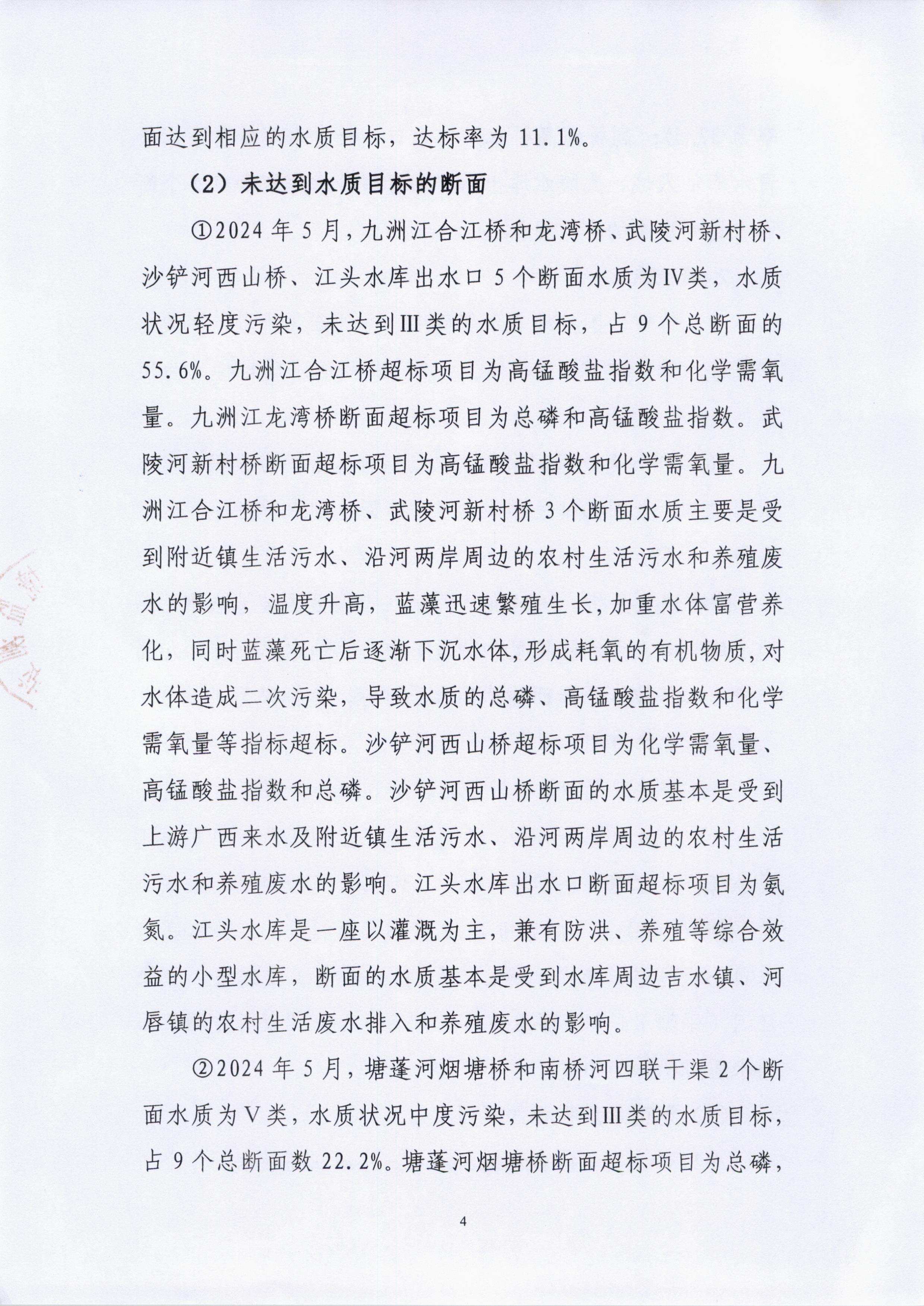 004-04.jpg