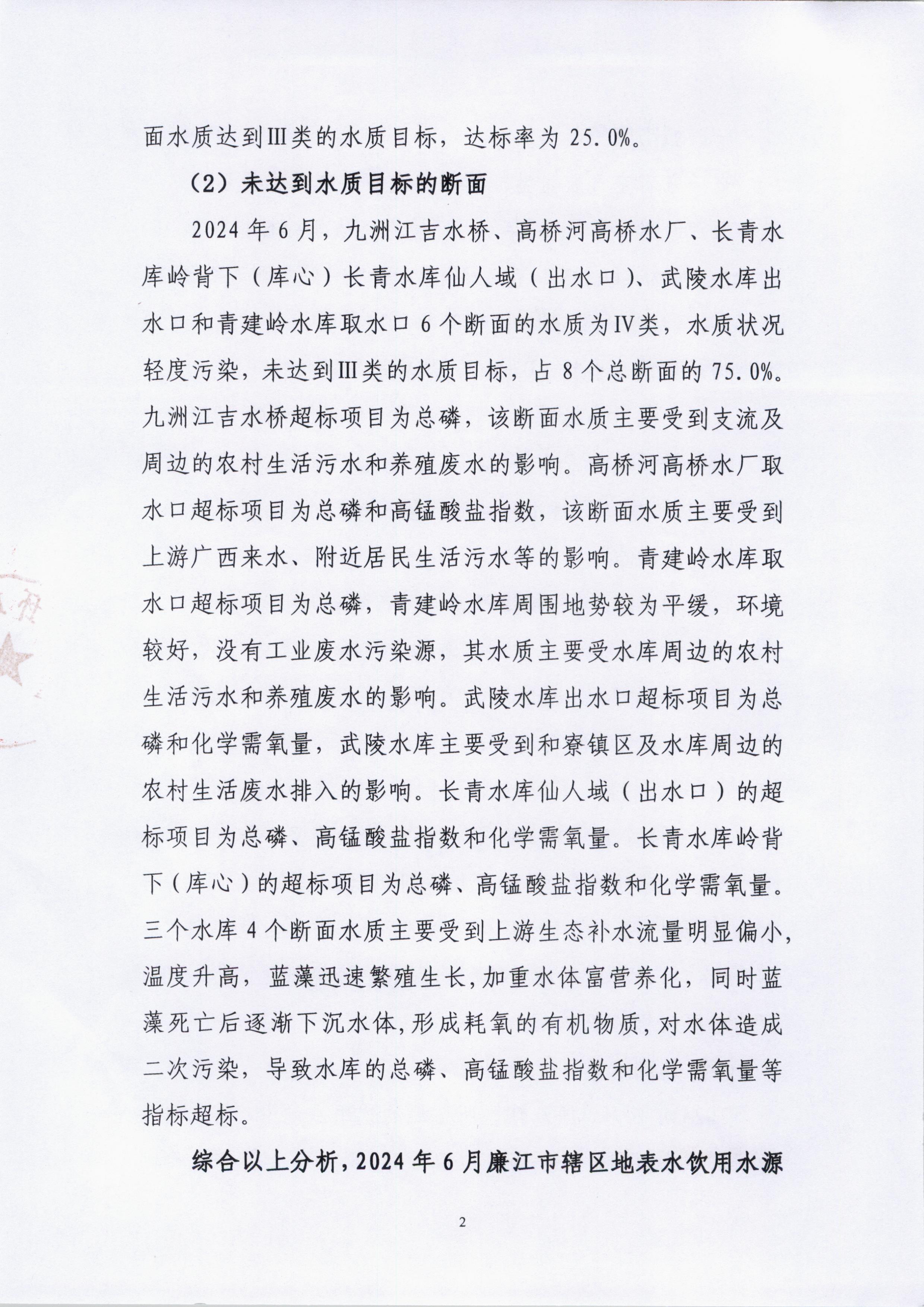 018-02.jpg