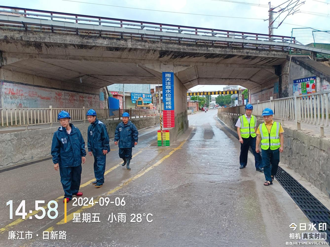 铁路涵洞值班值守1.png