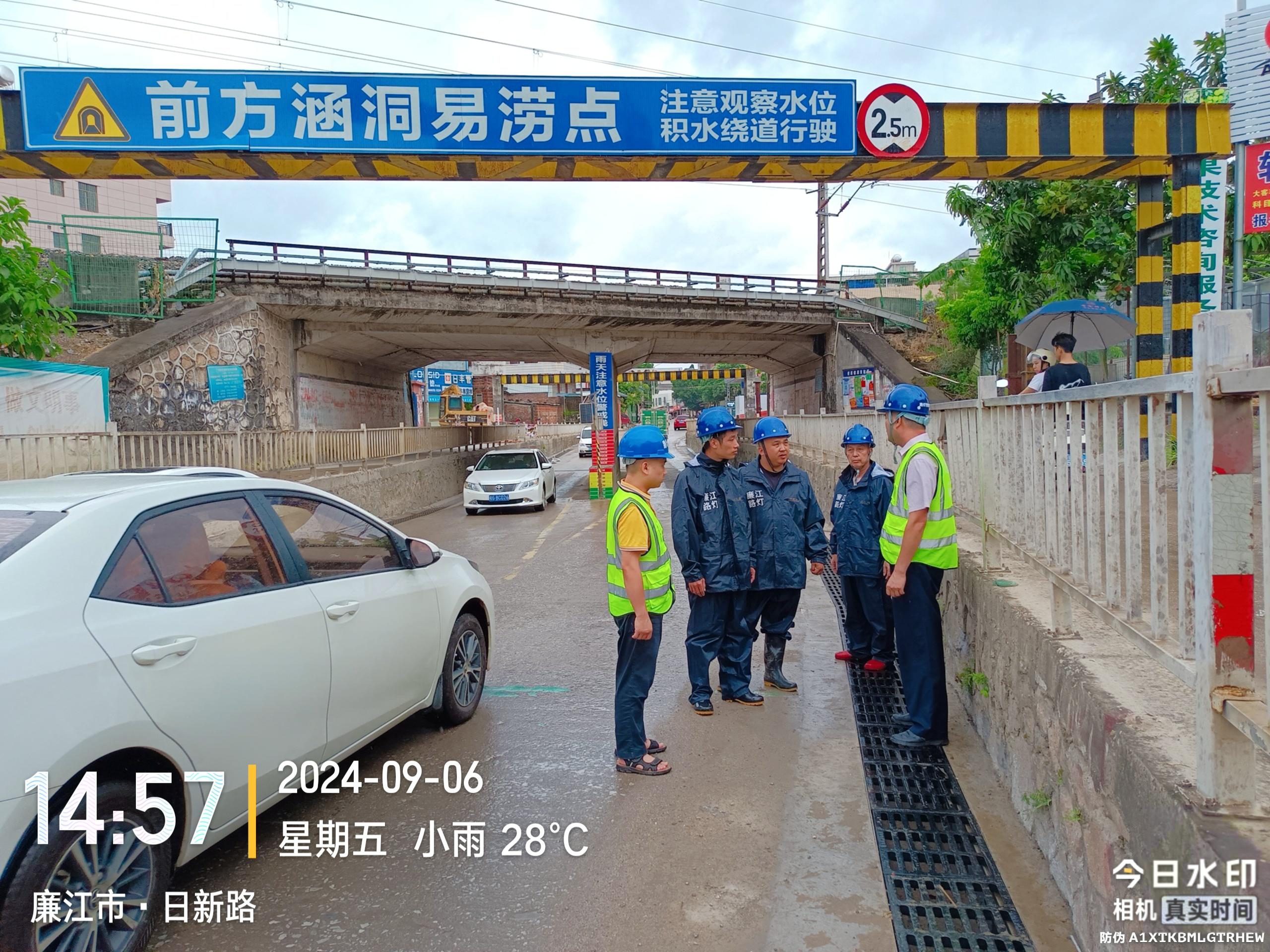 铁路涵洞值班值守2.png