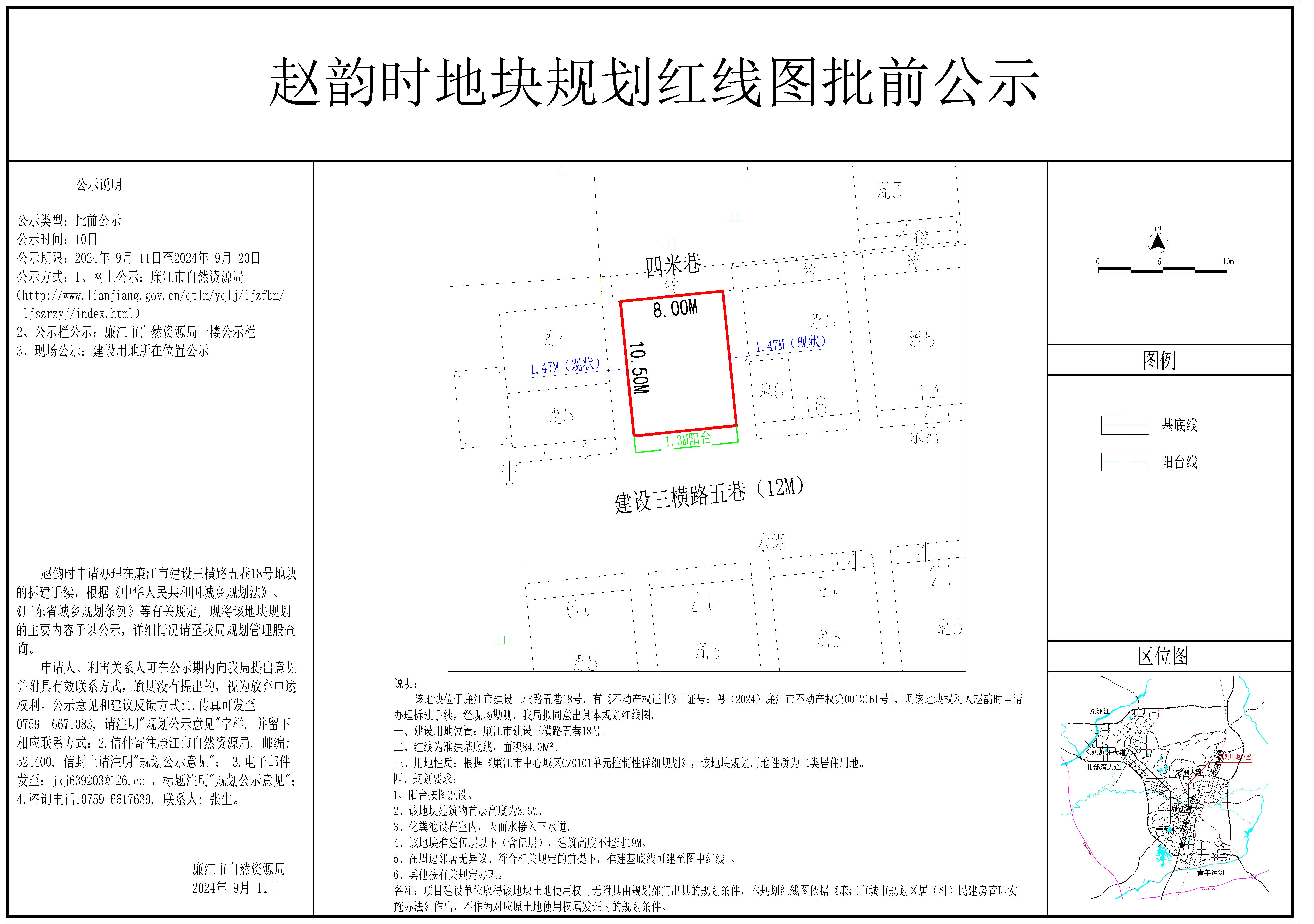 2024-043-赵韵时（建设三横巷5巷18号）-模型.jpg