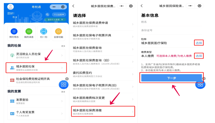 图片 7.png