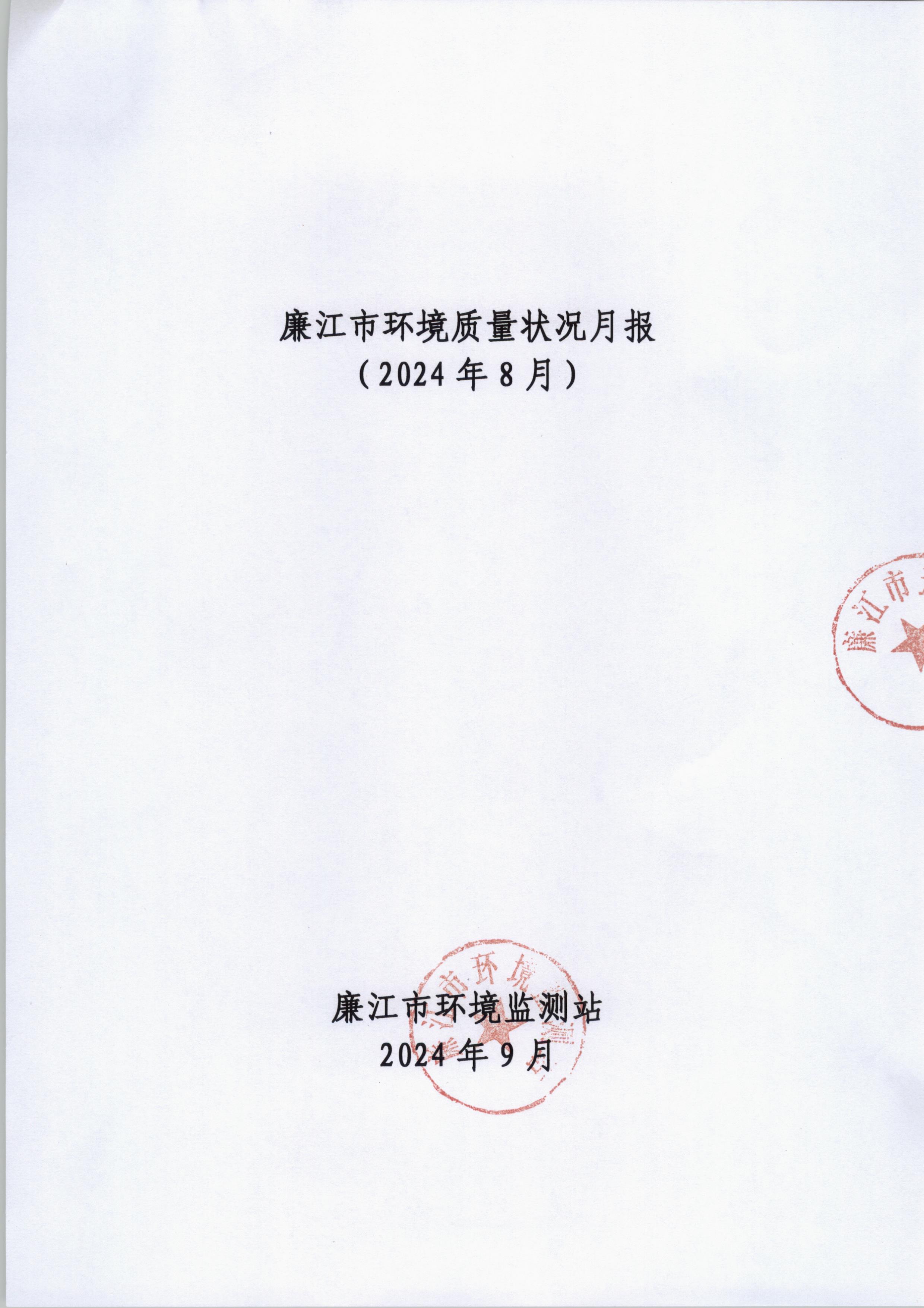 月报1.jpg