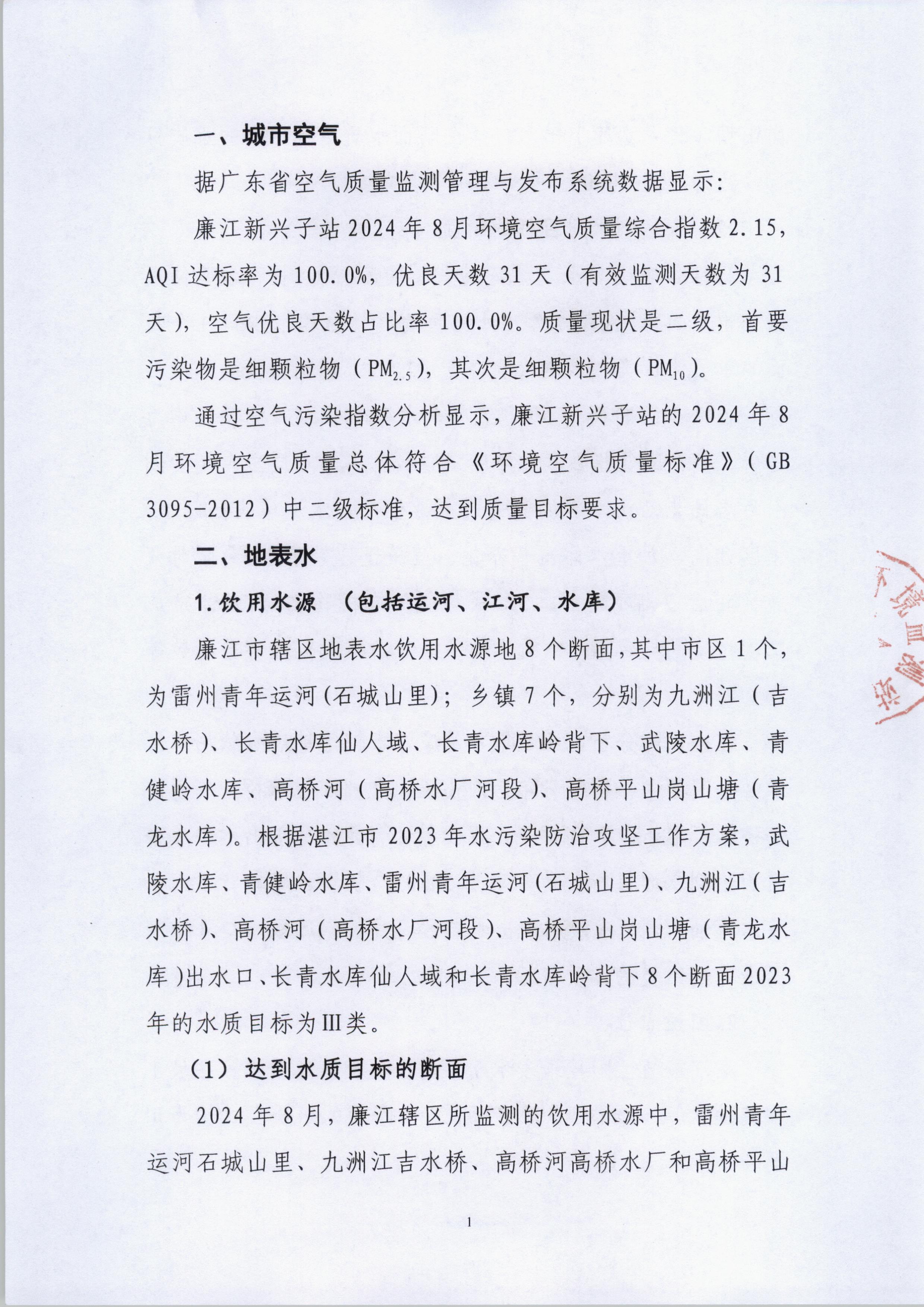 月报2.jpg