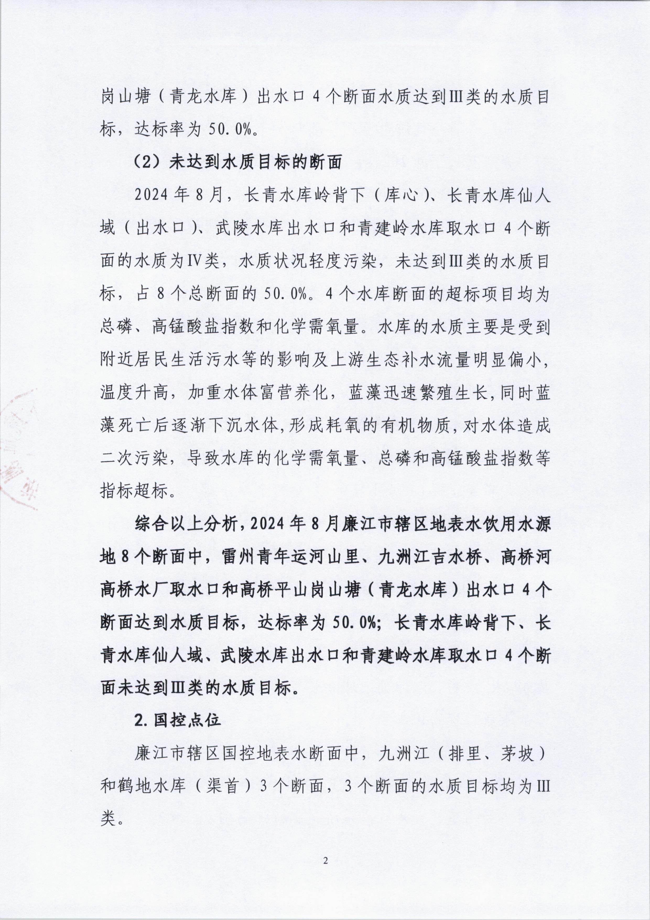 月报3.jpg