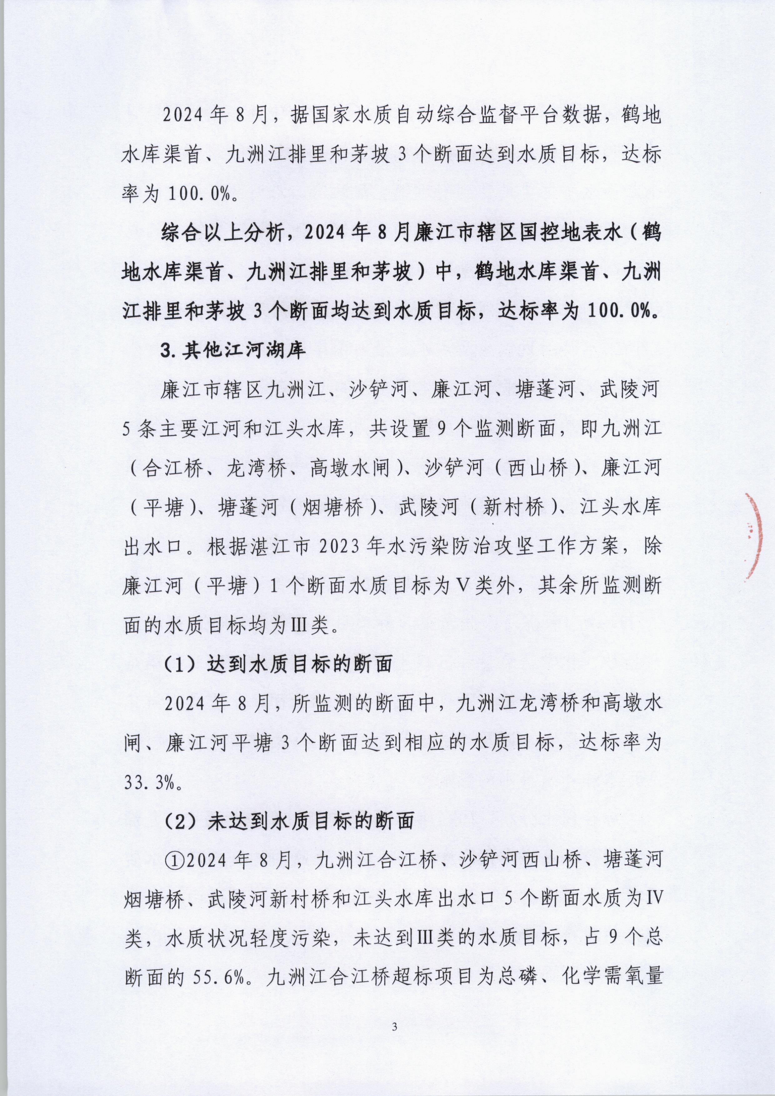 月报4.jpg