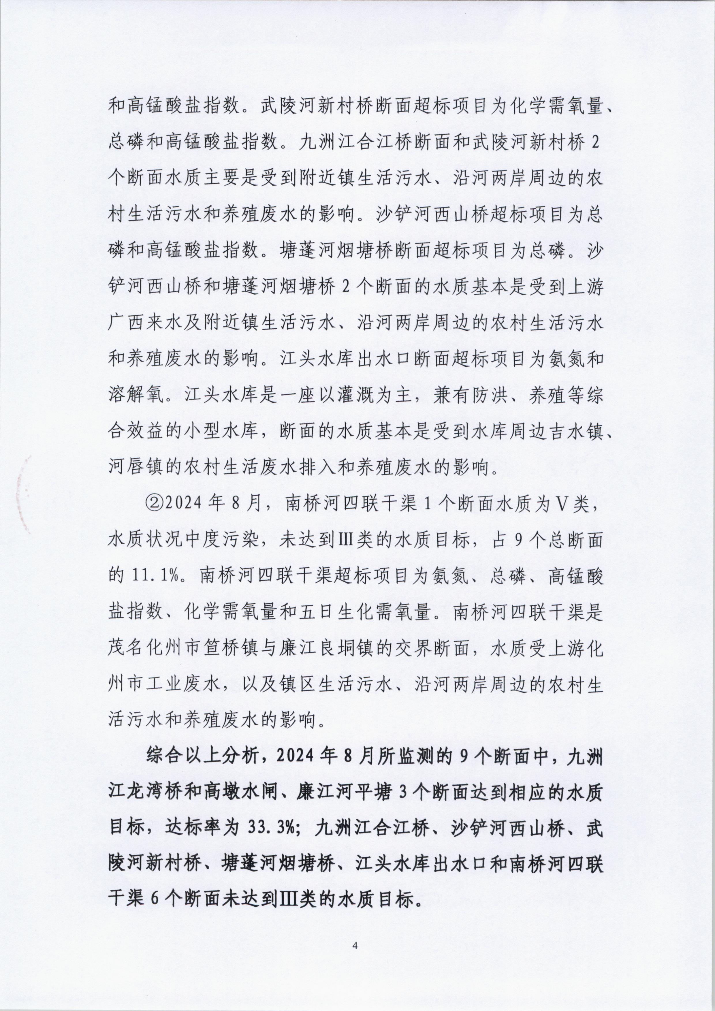 月报5.jpg