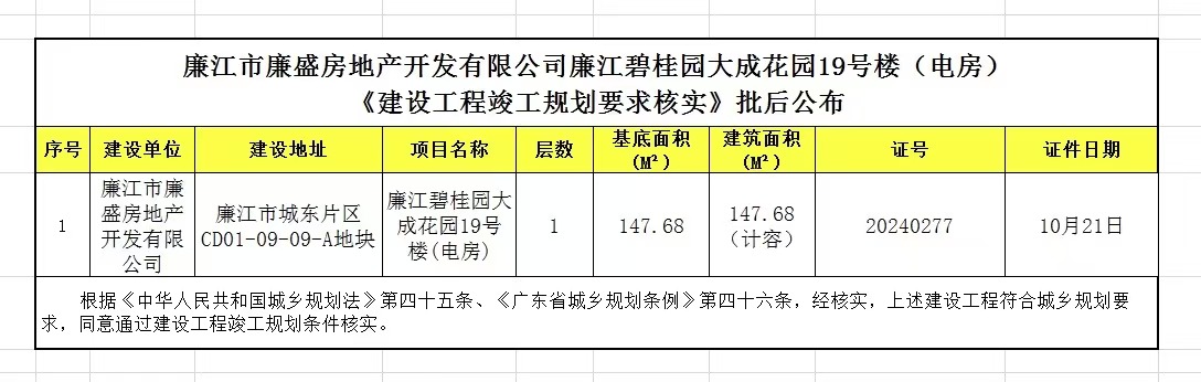 19号楼.jpg