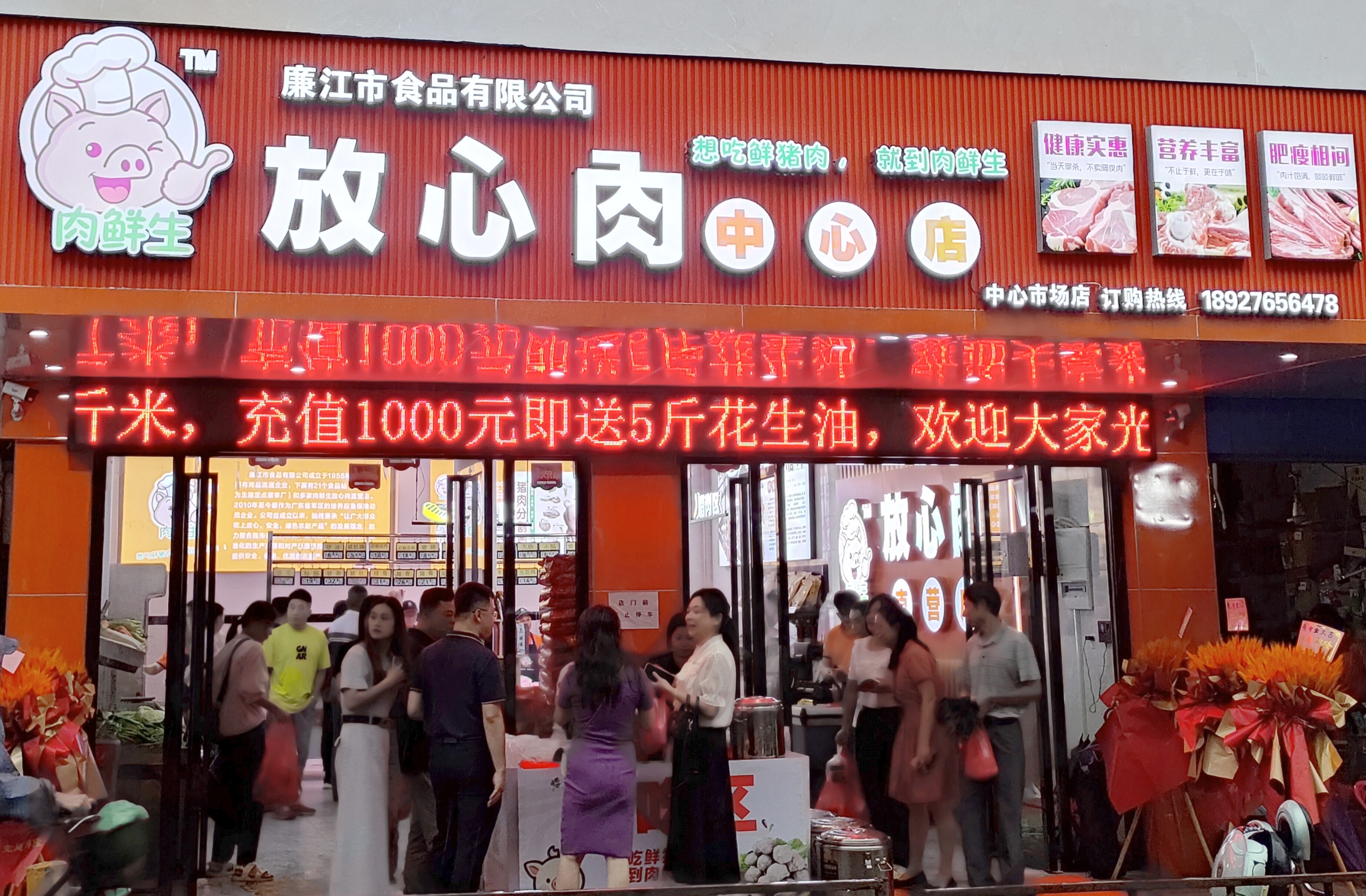 文章配图