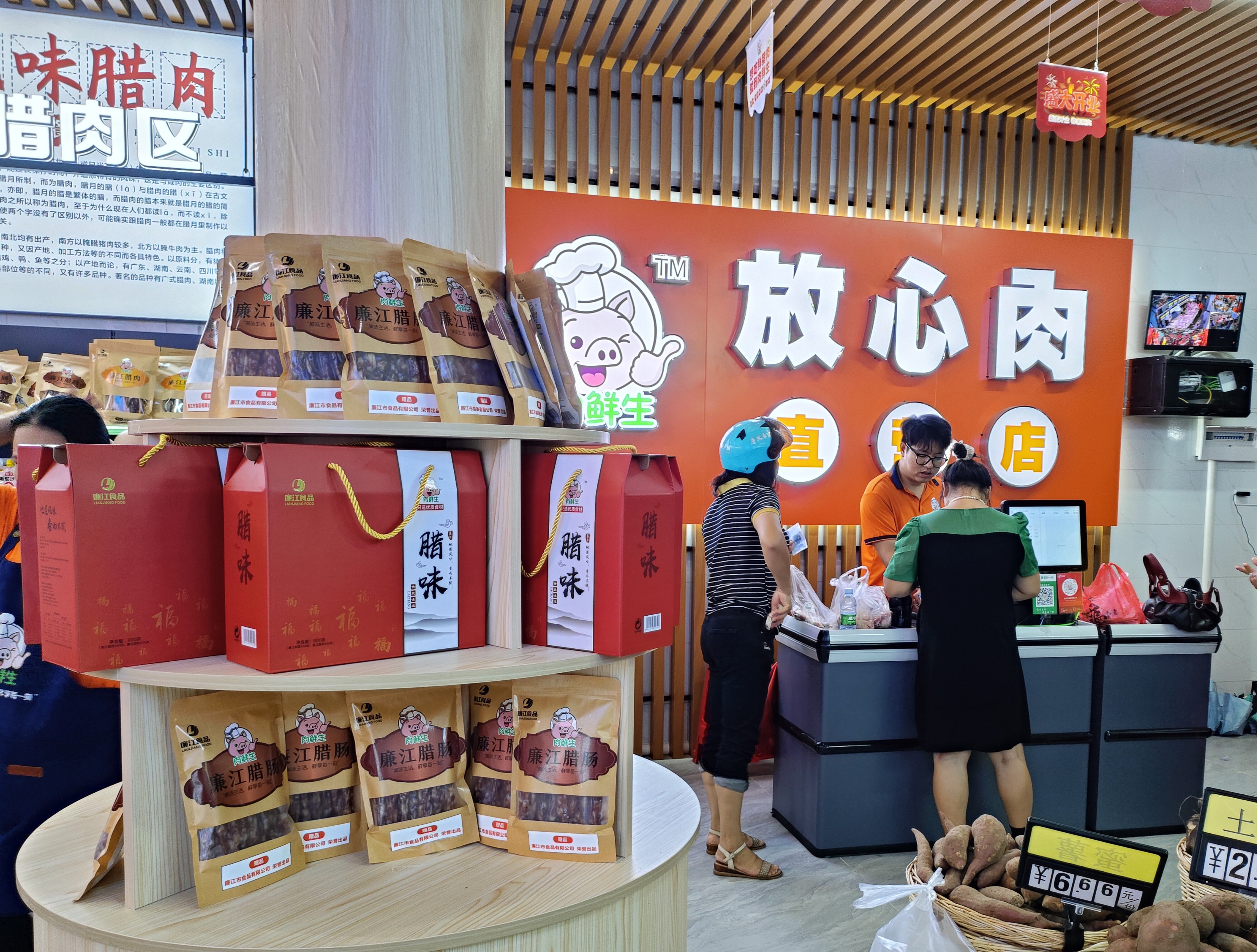 文章配图