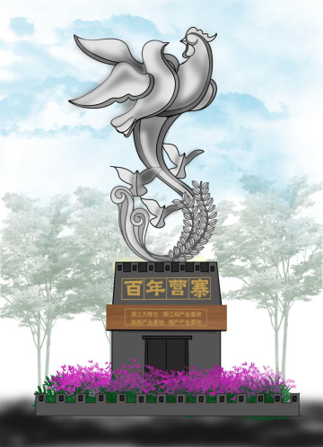 镇标.png