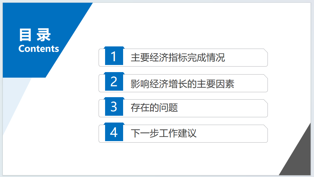 clipbord_1730706972546.png