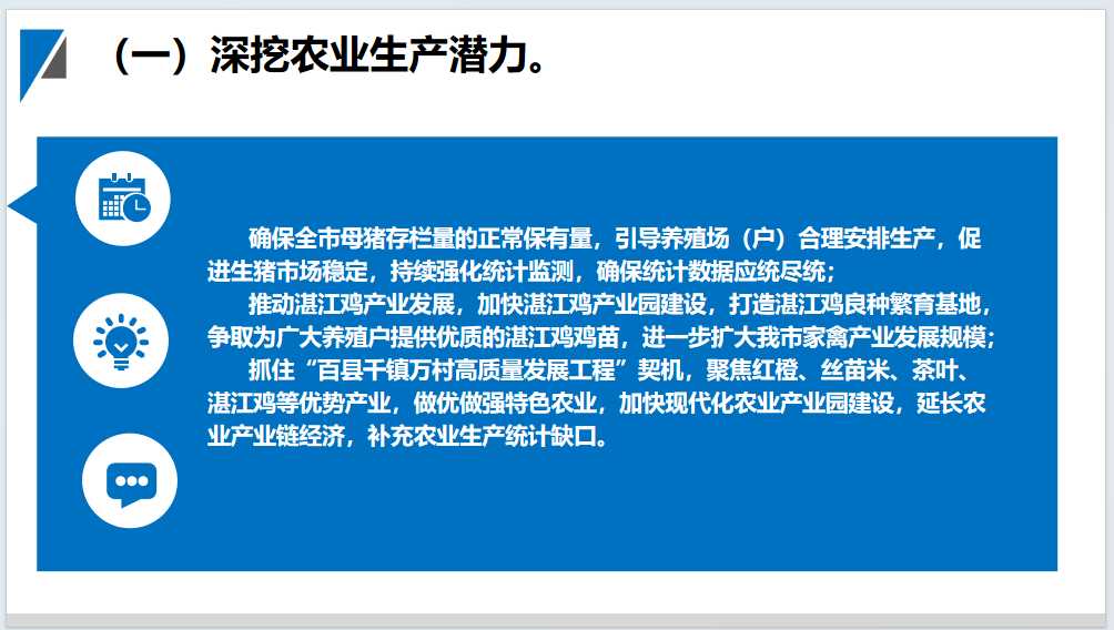clipbord_1730707228455.png