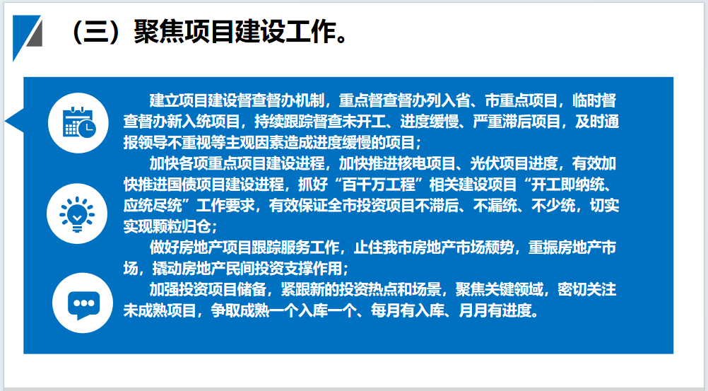 clipbord_1730707260513.png