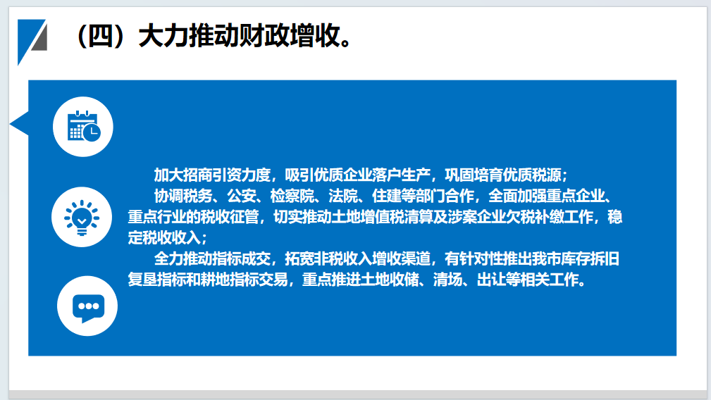 clipbord_1730707276871.png