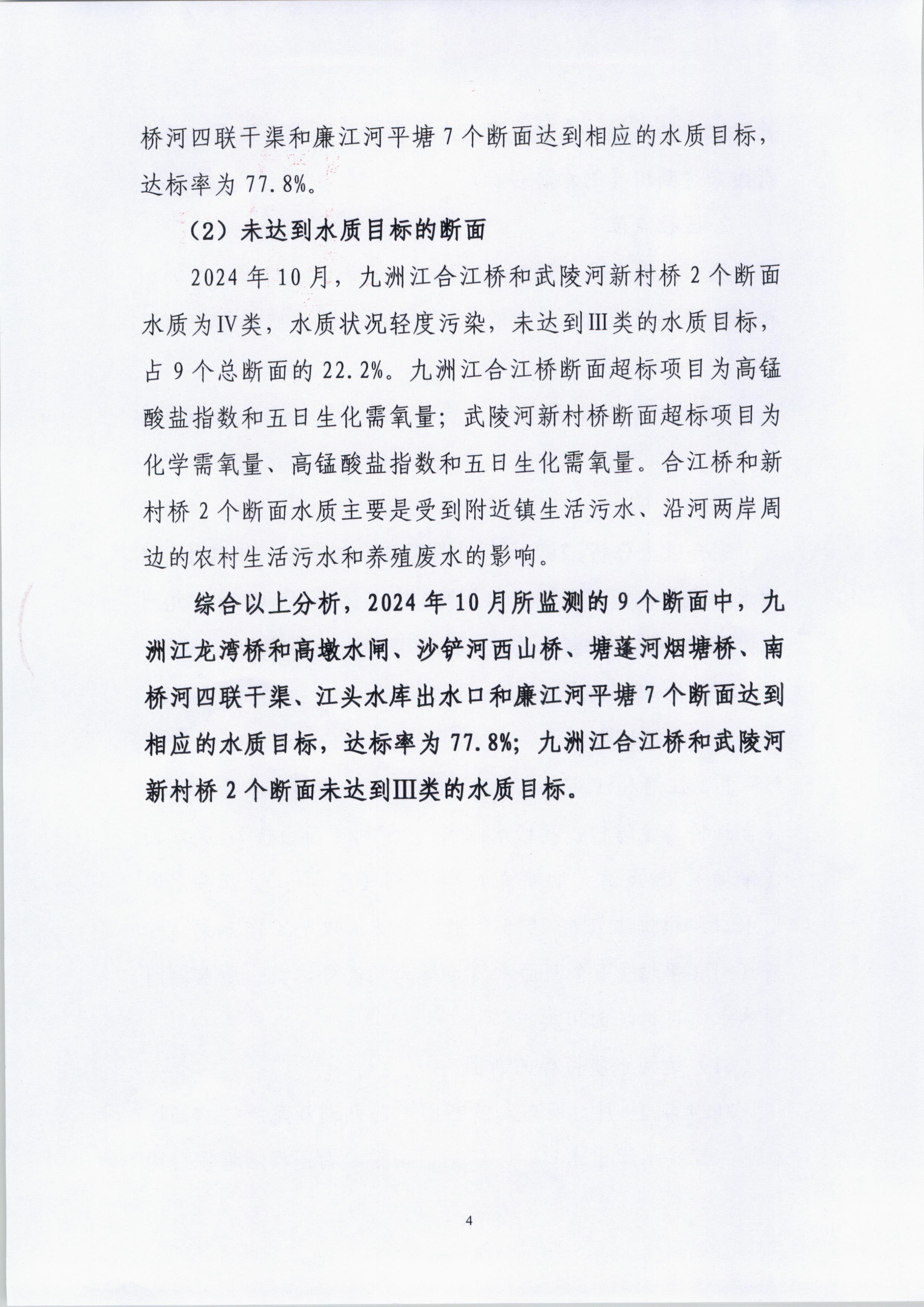 009-02.jpg