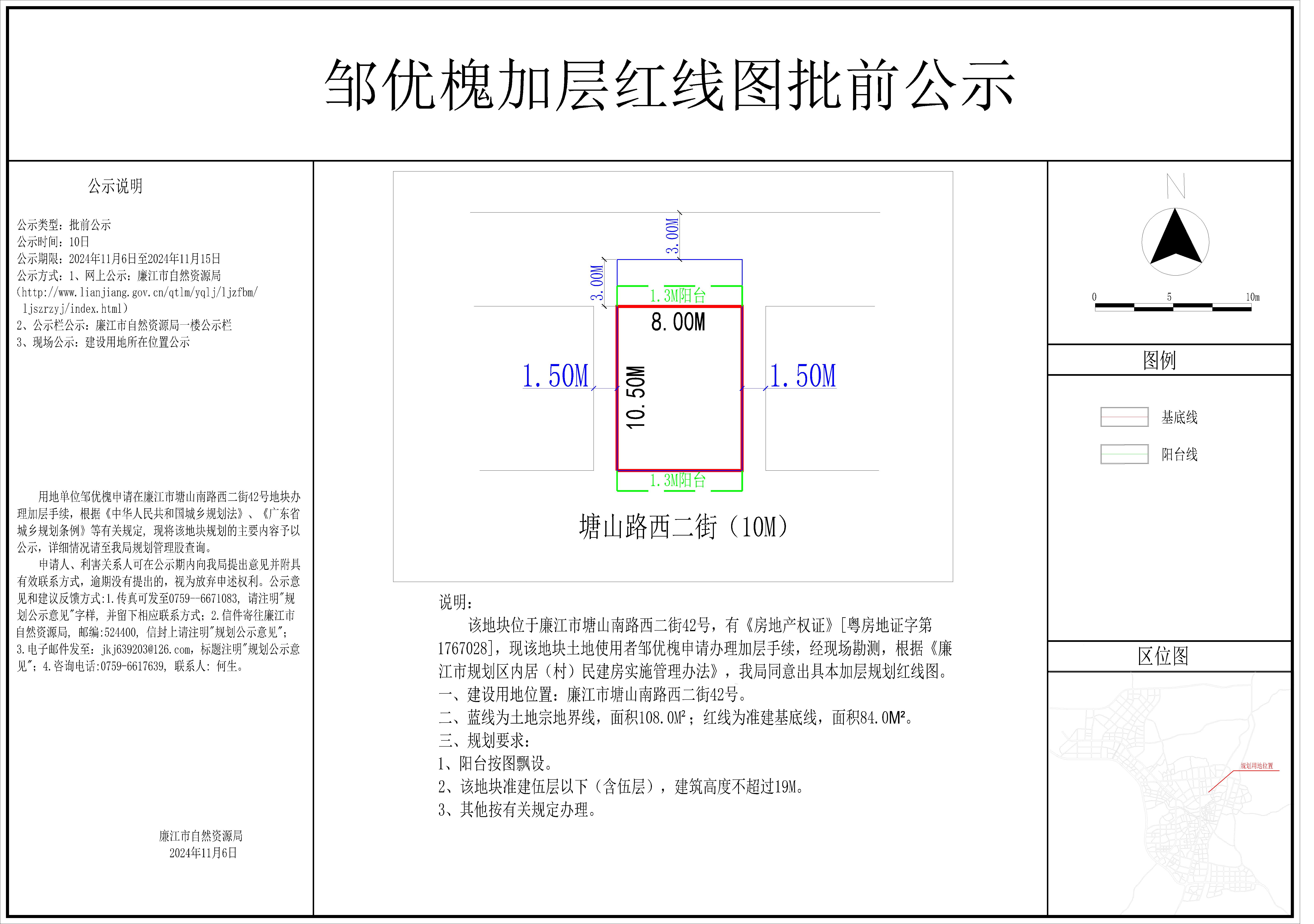 2024-013-邹优槐（塘山南路西二街42号）-模型.jpg