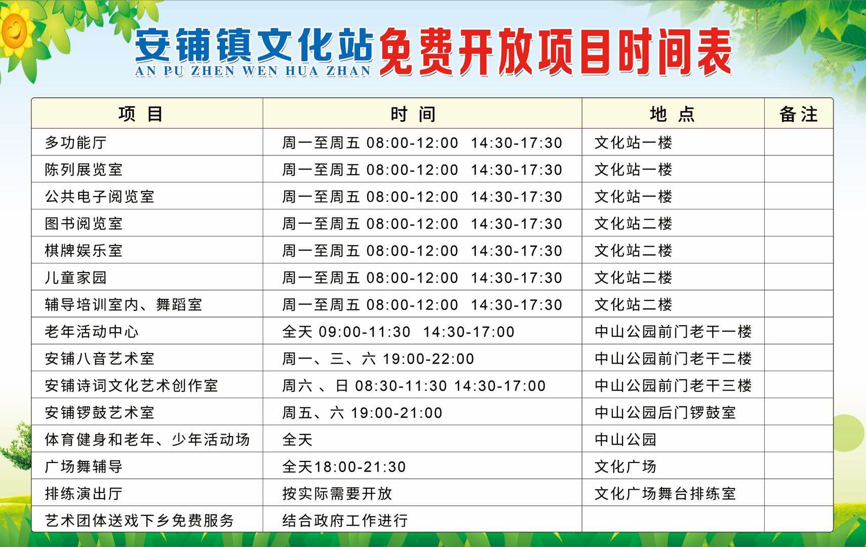 微信图片_20200914200027.jpg