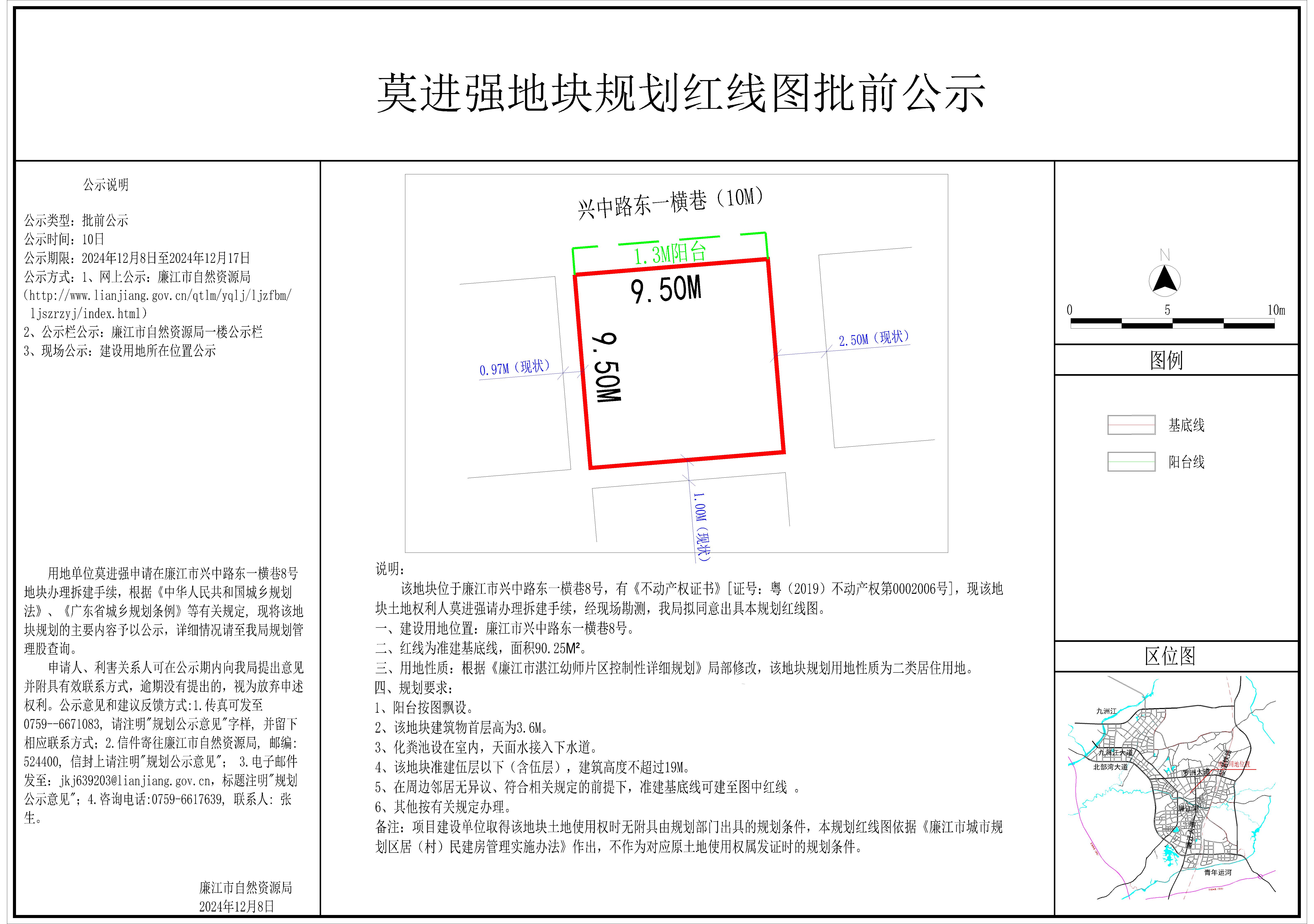 2024-057-莫进强（兴中路东一横巷8号）-模型.jpg