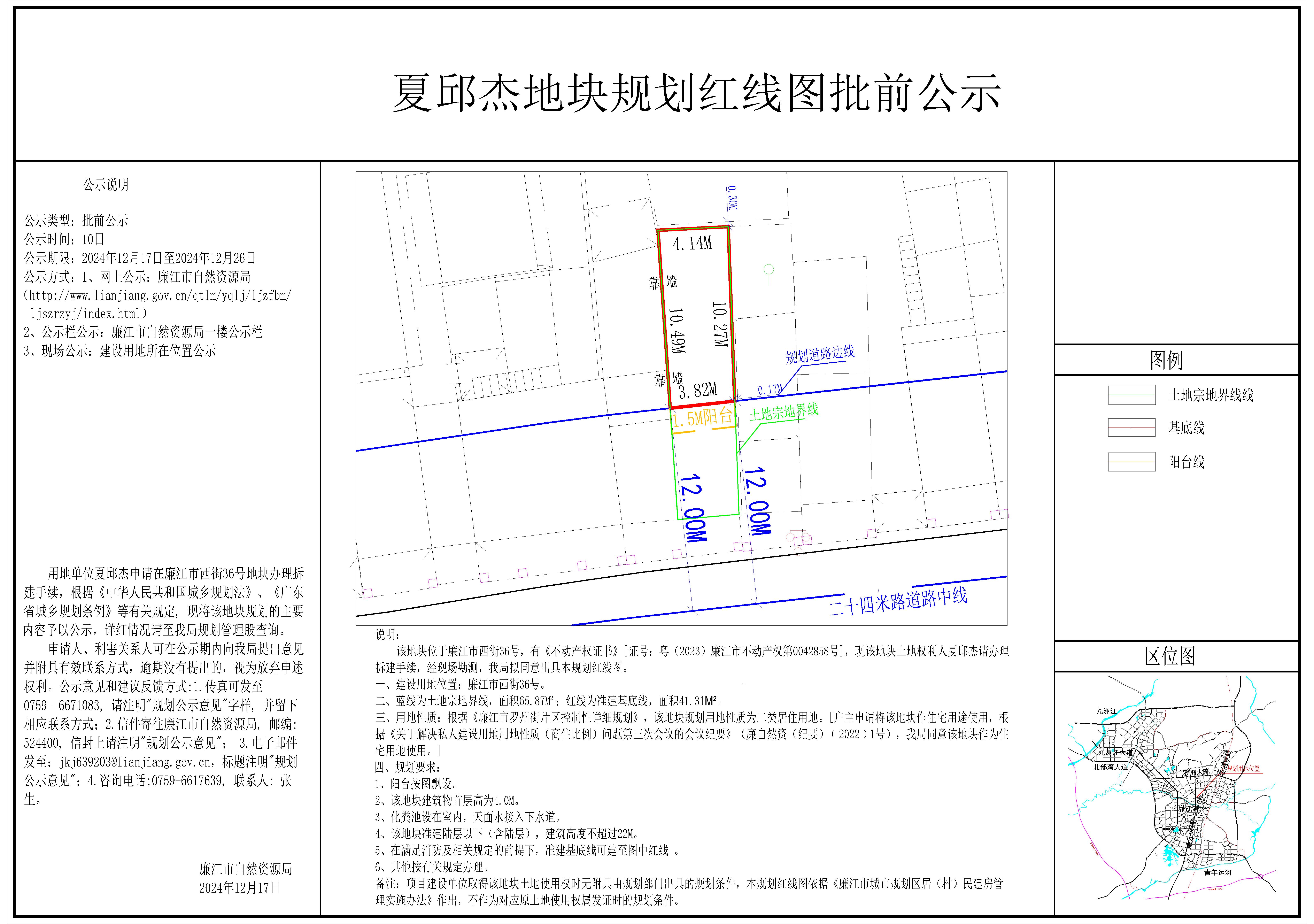 2024-060-夏邱杰（西街36号）-模型.jpg