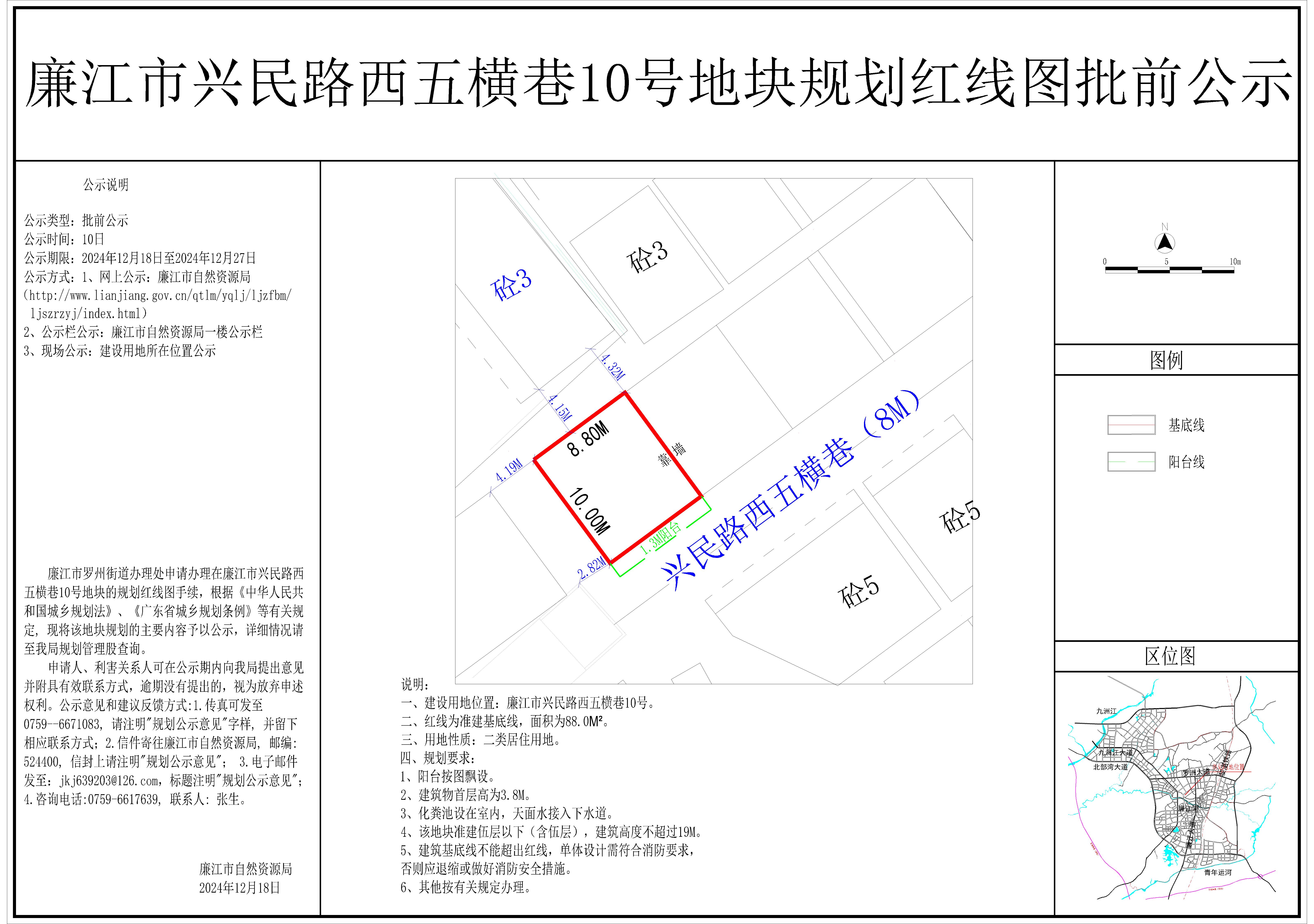 兴民路西五横巷10号-模型.jpg