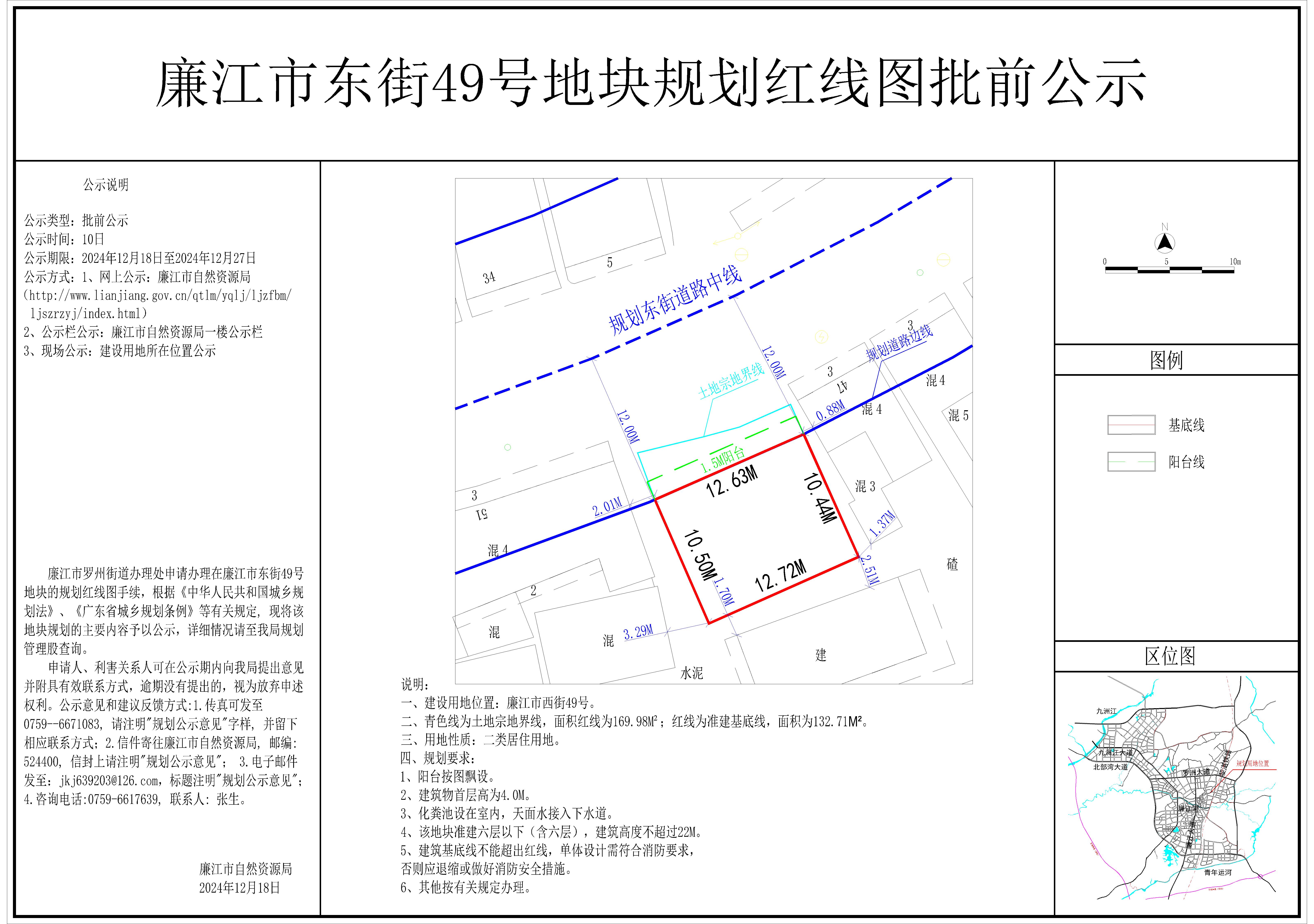 东街49号-模型.jpg