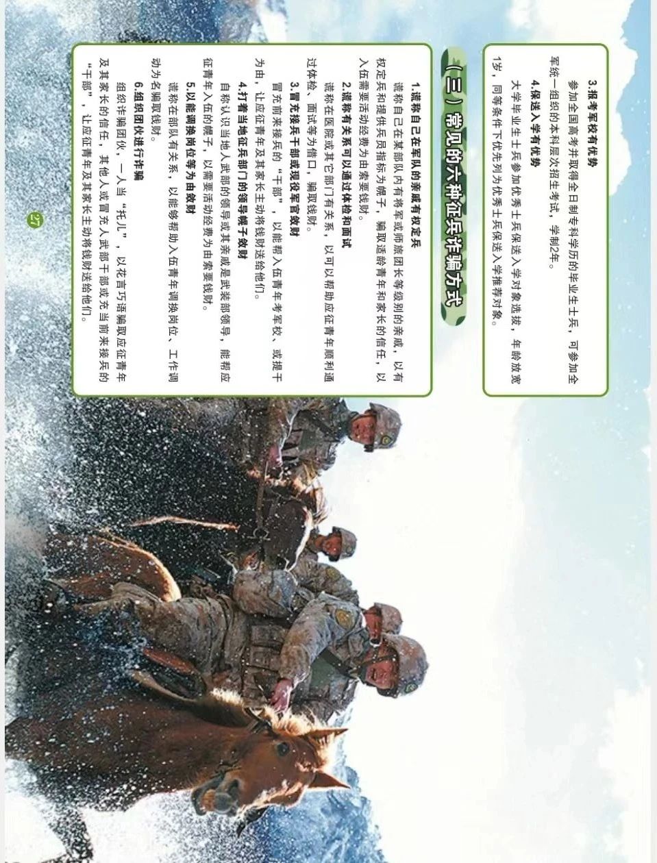 f546e10ca8d4862ae826c2c0c76674a4.jpg