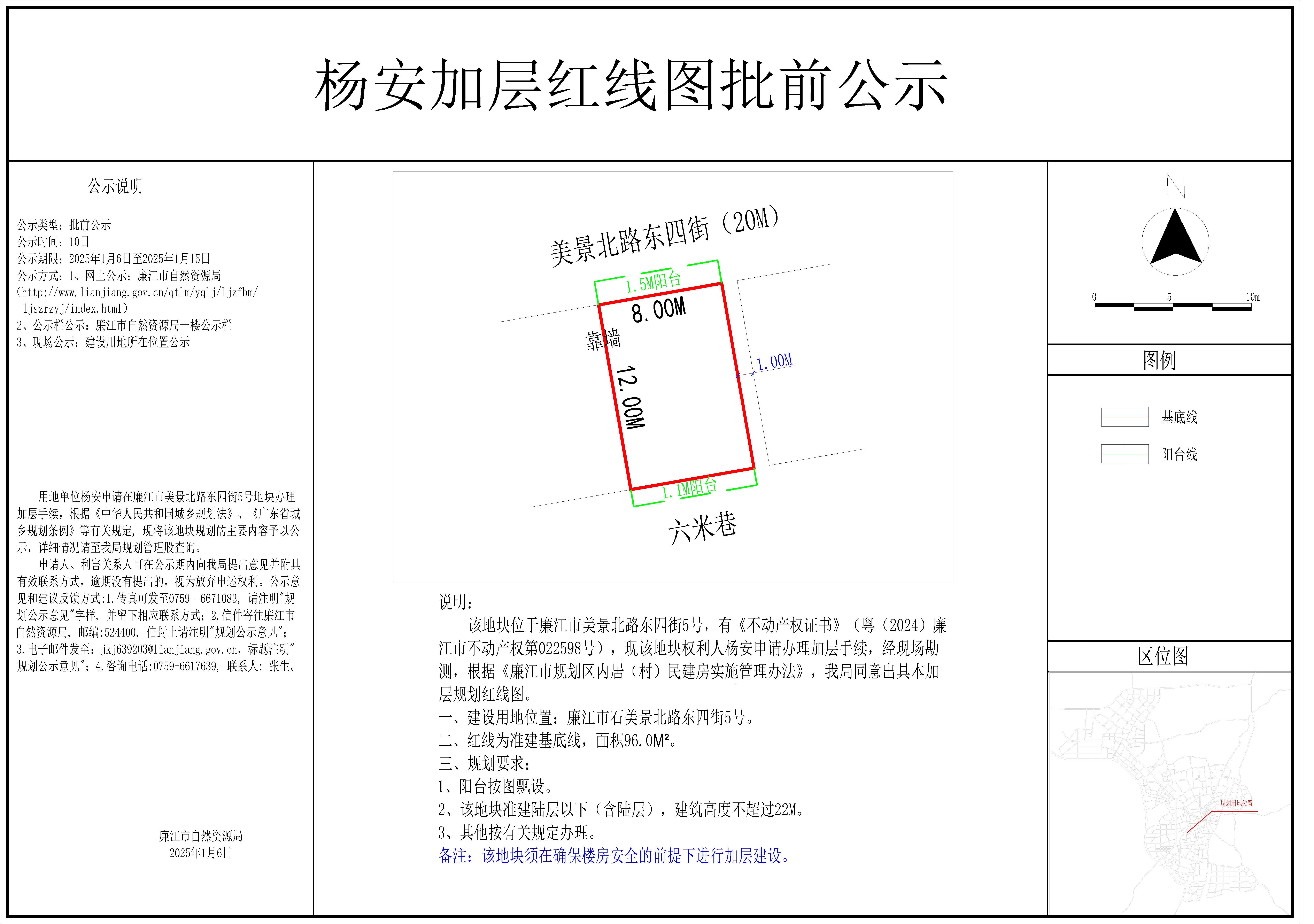2025-001-杨安（美景北路东四街5号）-模型.jpg