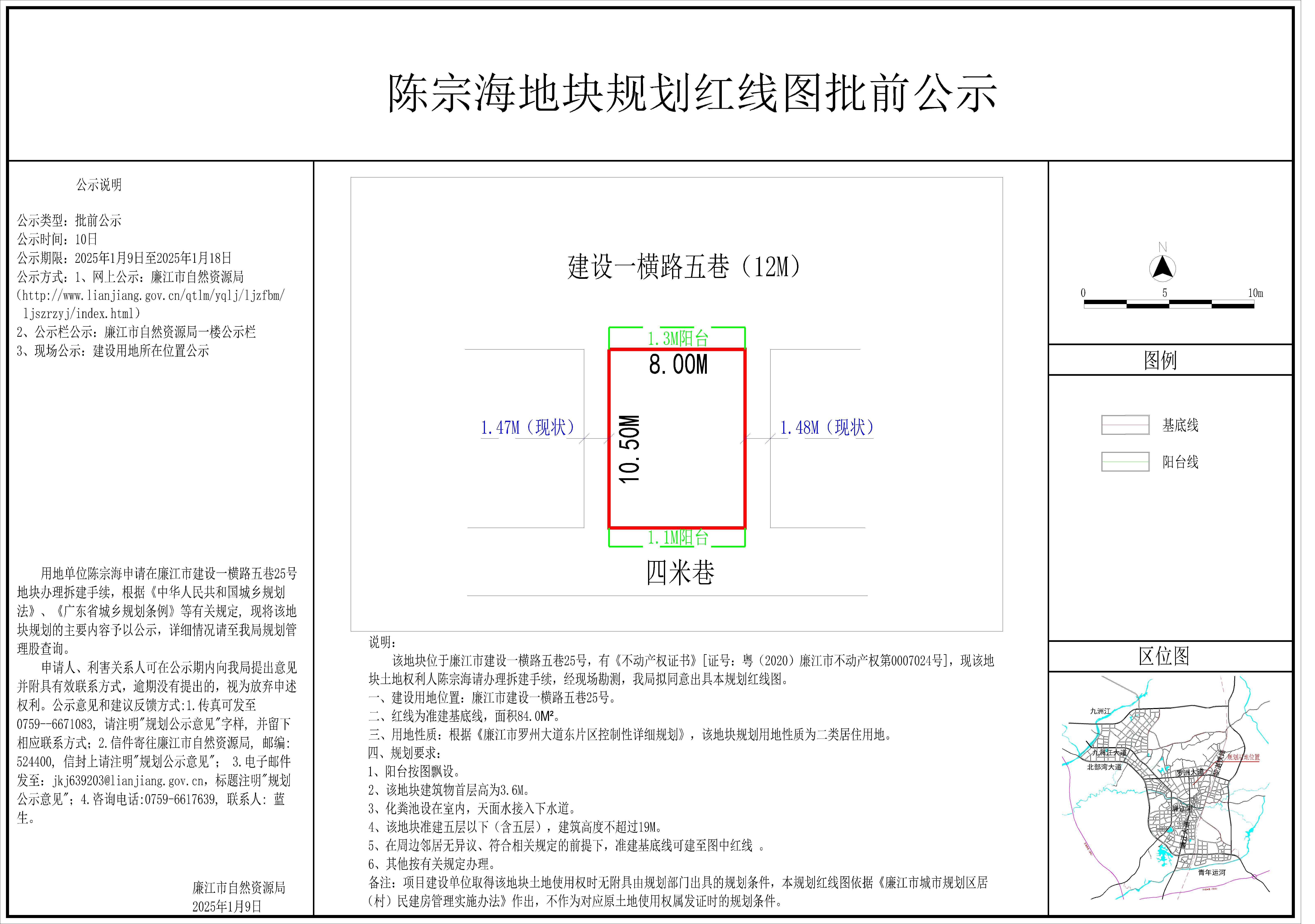 2025-007-陈宗海（建设一横路五巷25号）-模型.jpg
